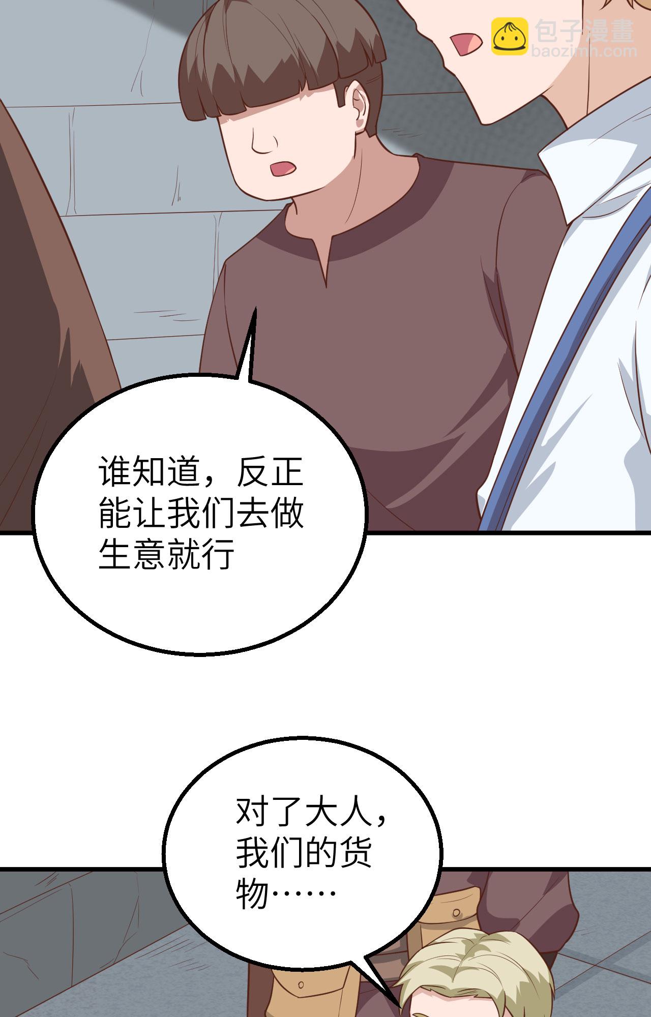 第281话(1/2)-第286话