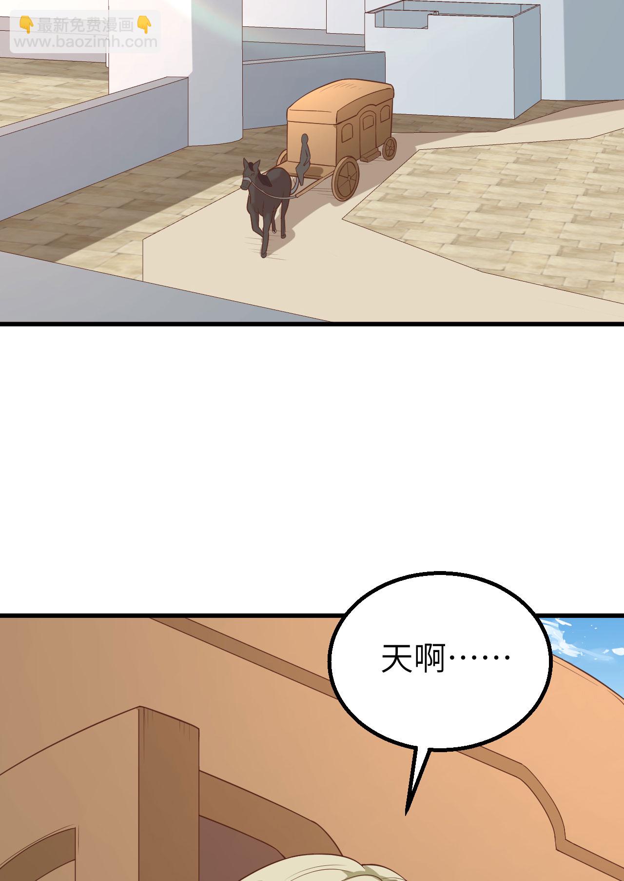 第281话(1/2)-第286话