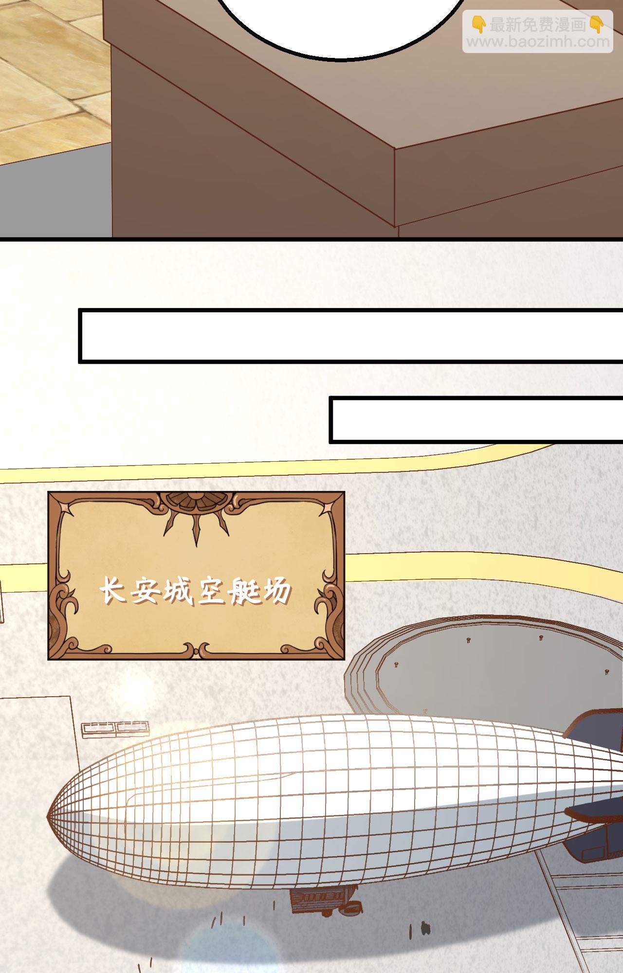 第281话(1/2)-第286话