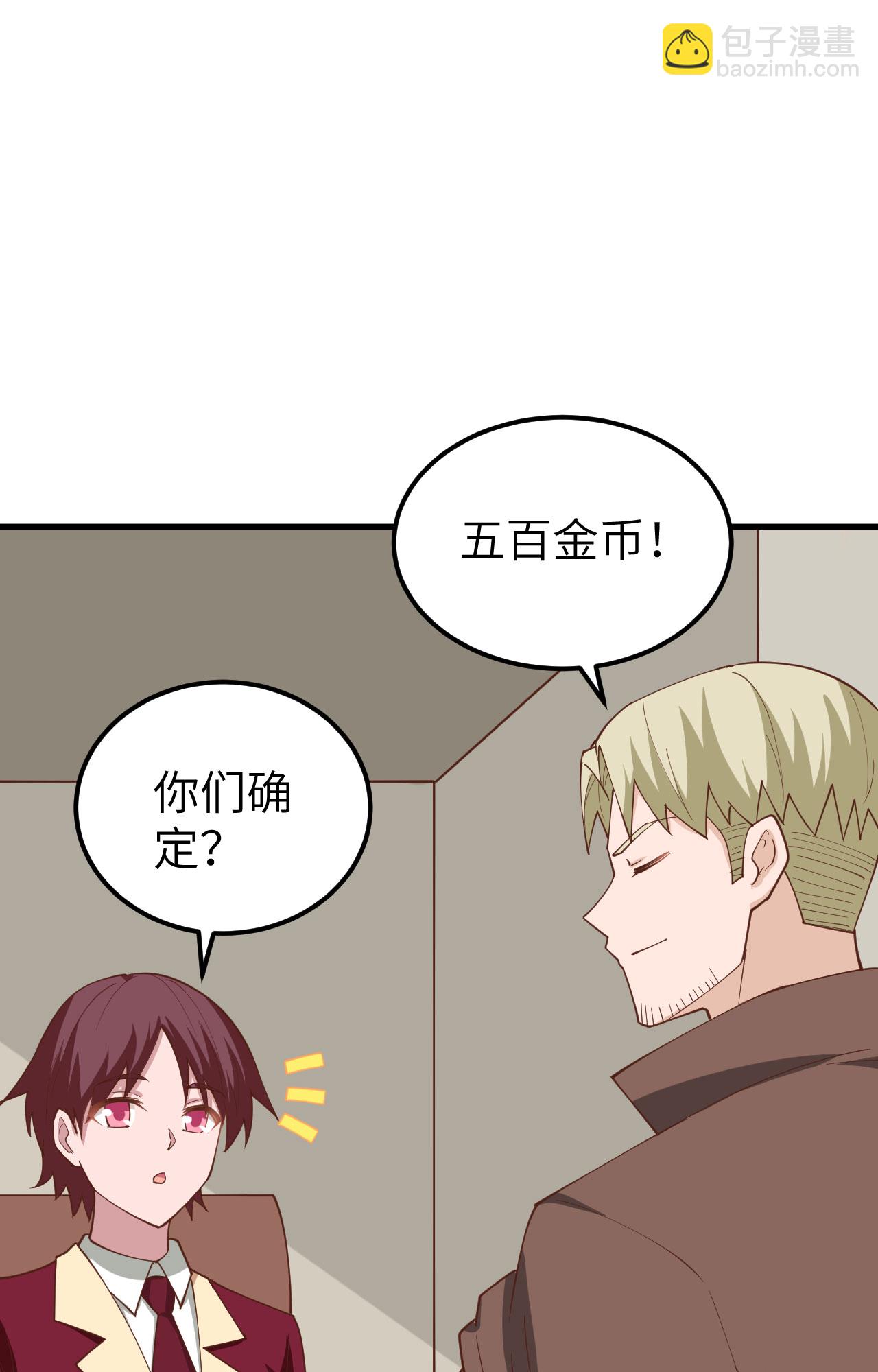 第281话(1/2)-第286话