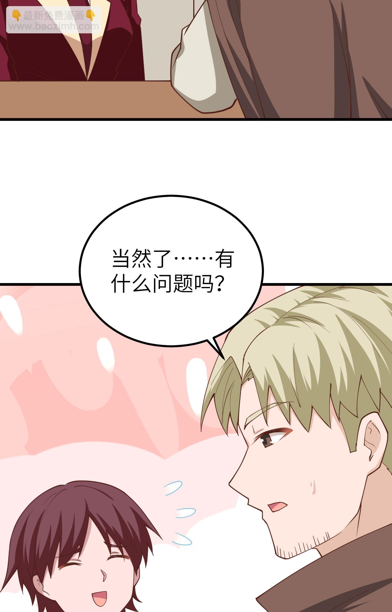 第281话(1/2)-第286话