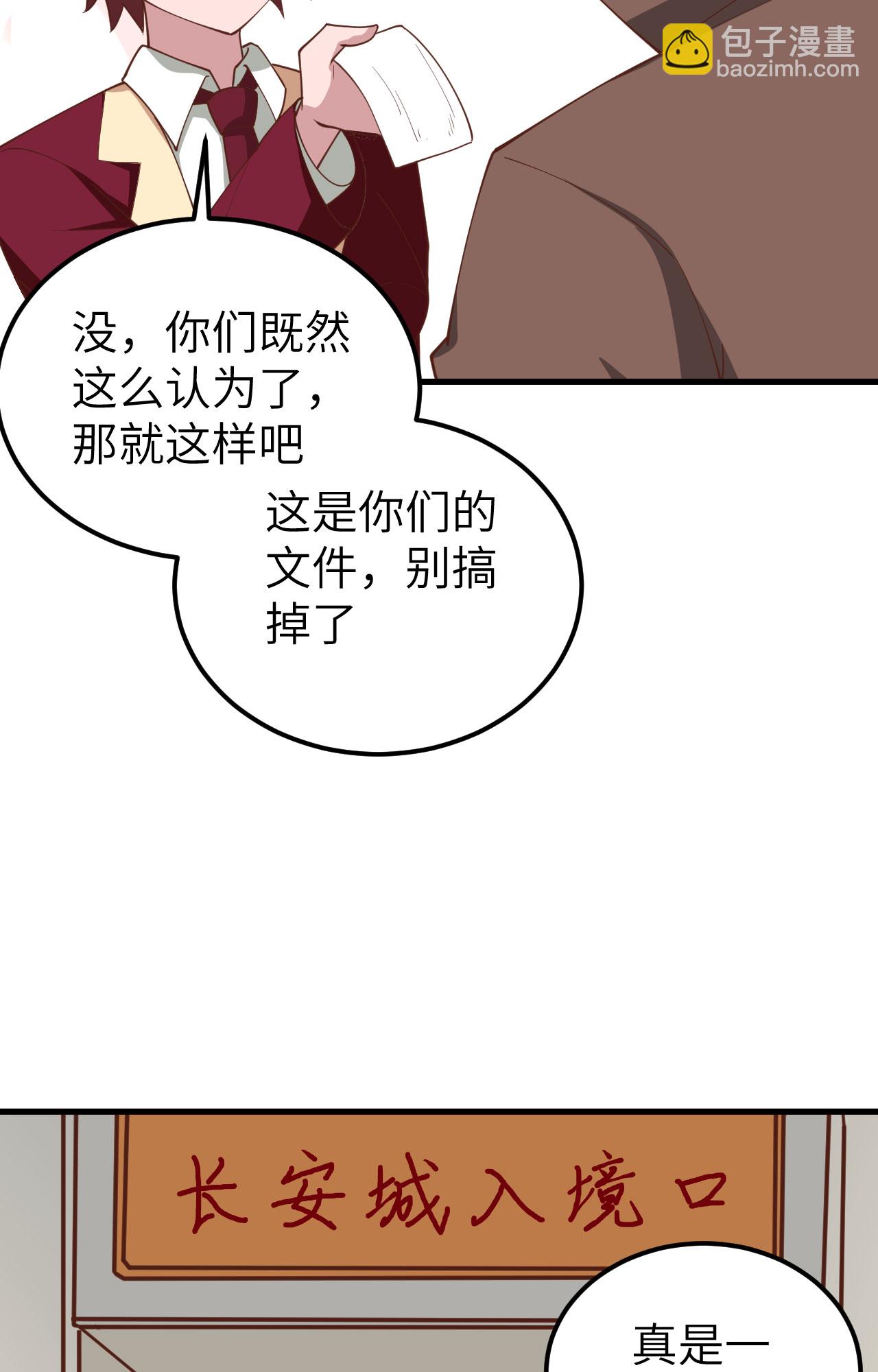 第281话(1/2)-第286话