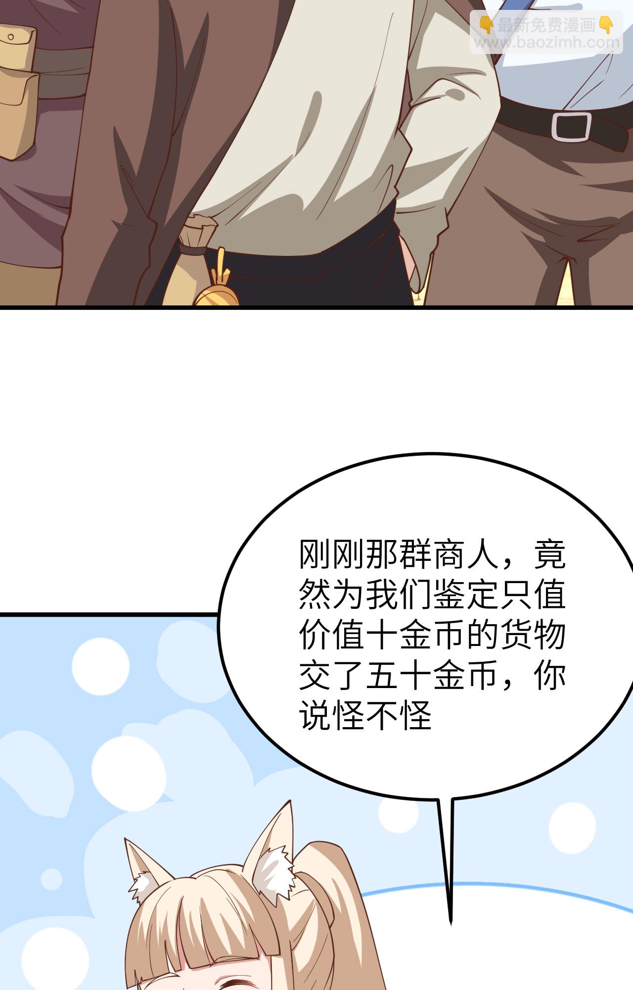 第281话(1/2)-第286话