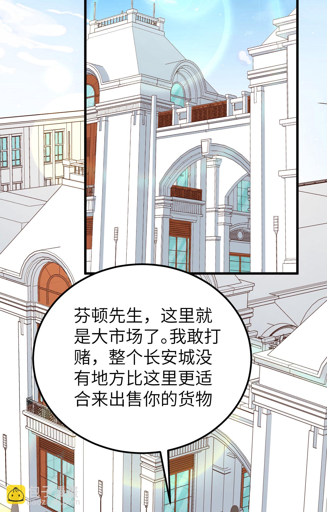 第281话(1/2)-第286话