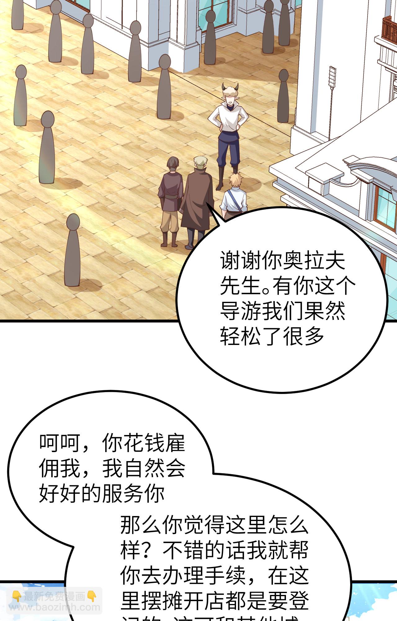 第281话(1/2)-第286话