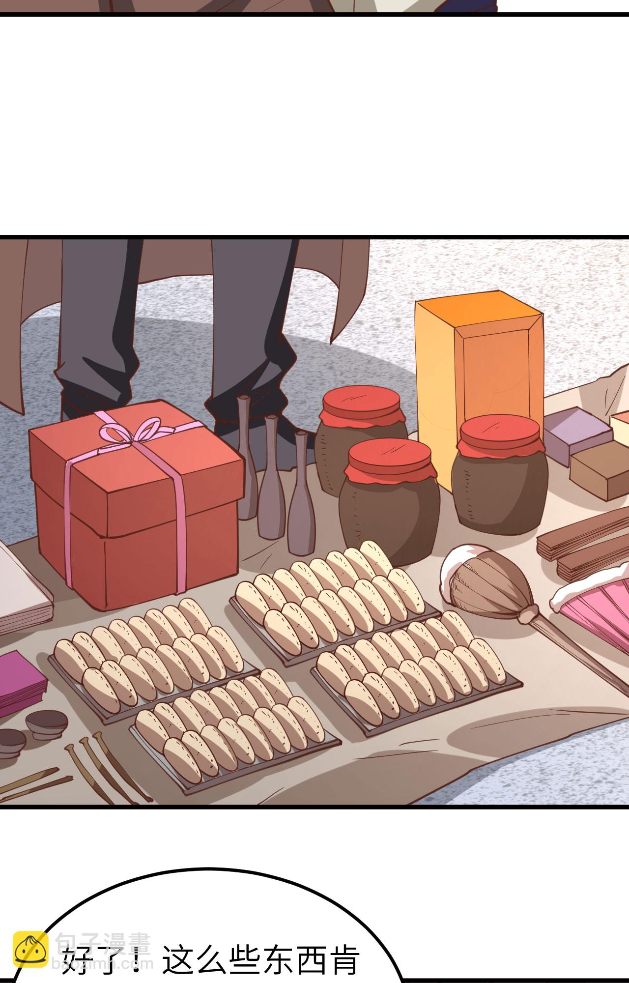 第281话(1/2)-第286话
