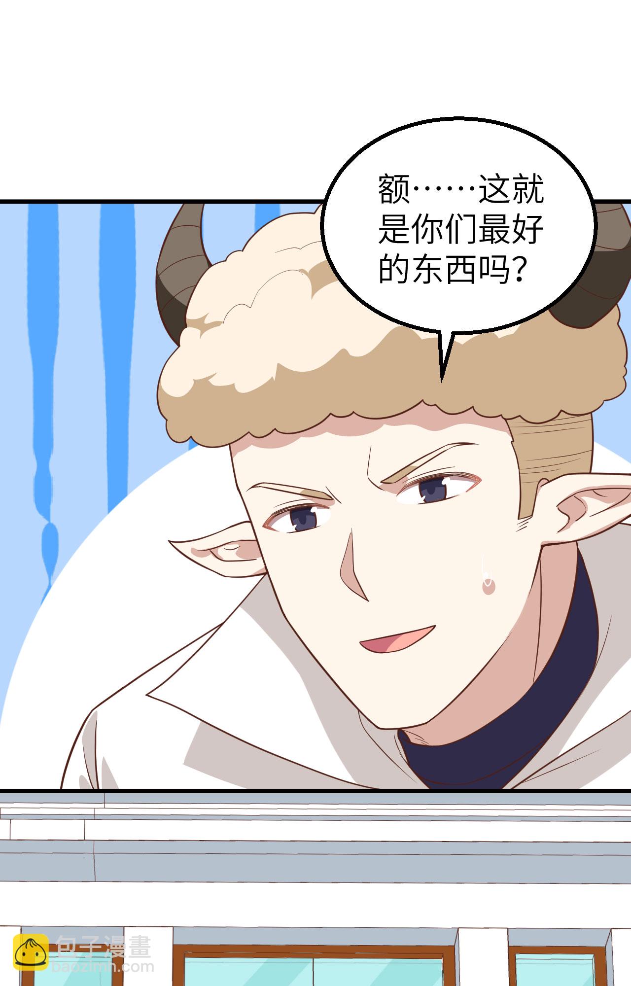 第281话(1/2)-第286话