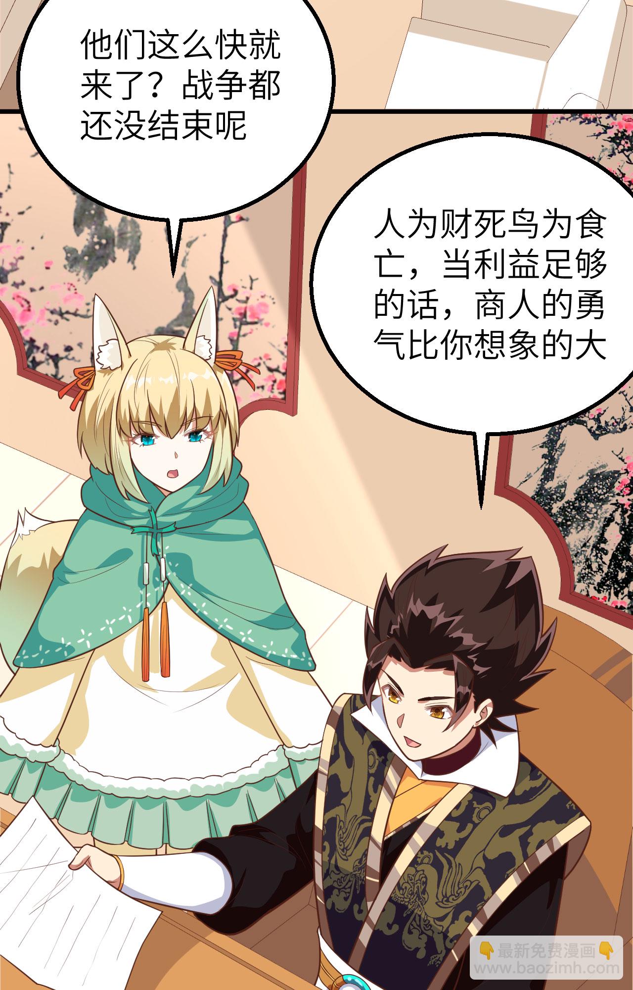 第281话(1/2)-第286话