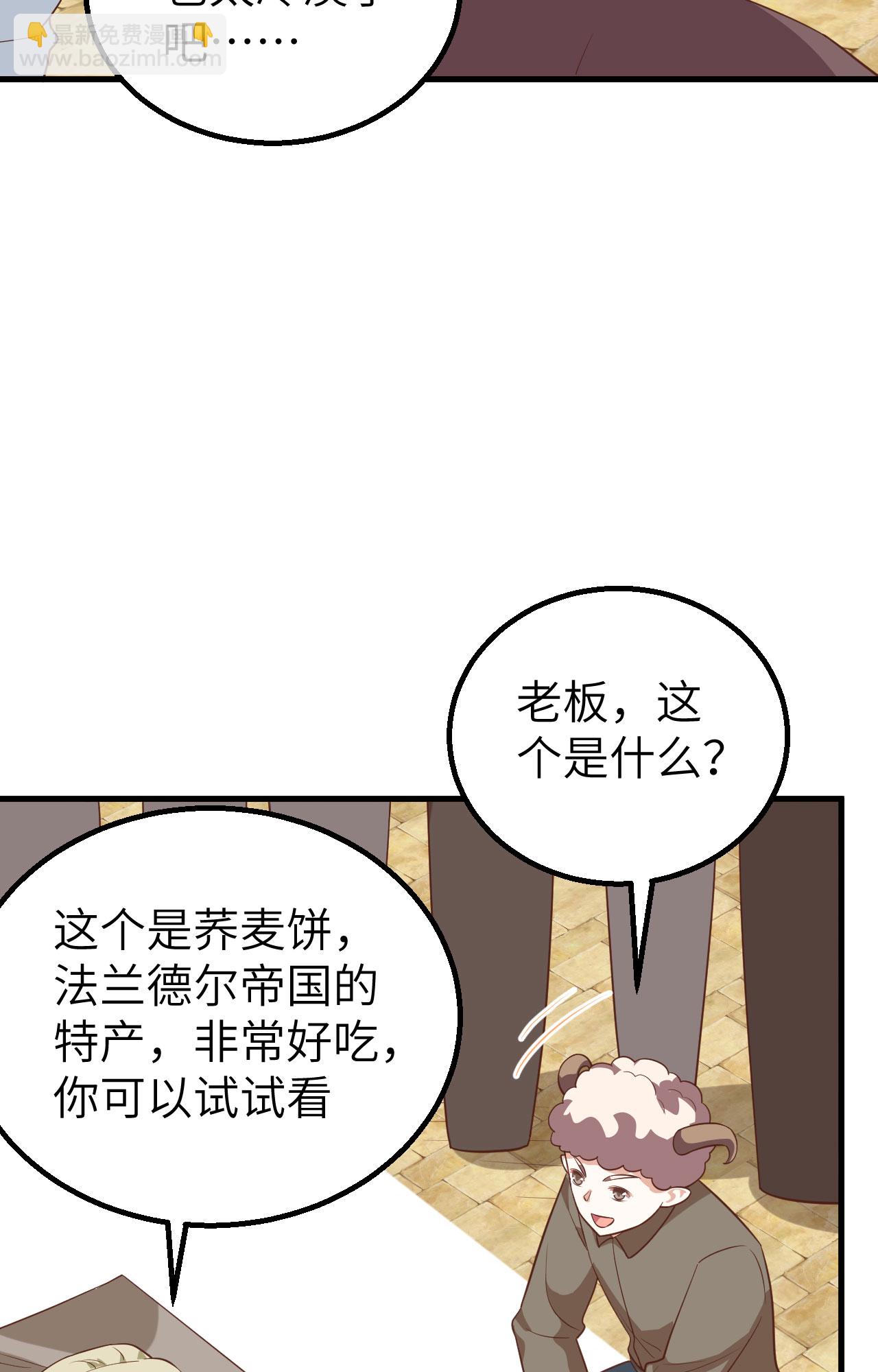 第281话(1/2)-第286话