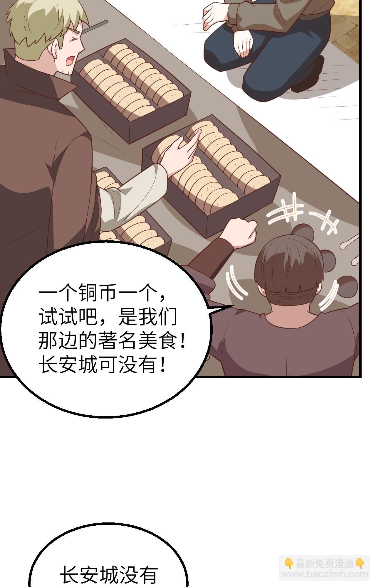 第281话(1/2)-第286话