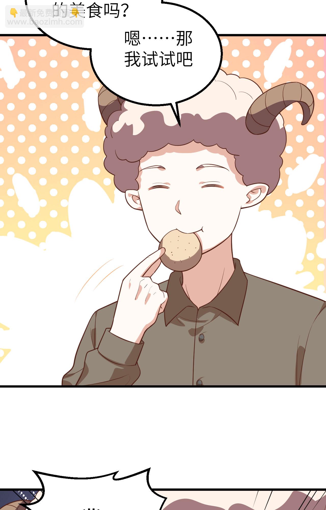 第281话(1/2)-第286话