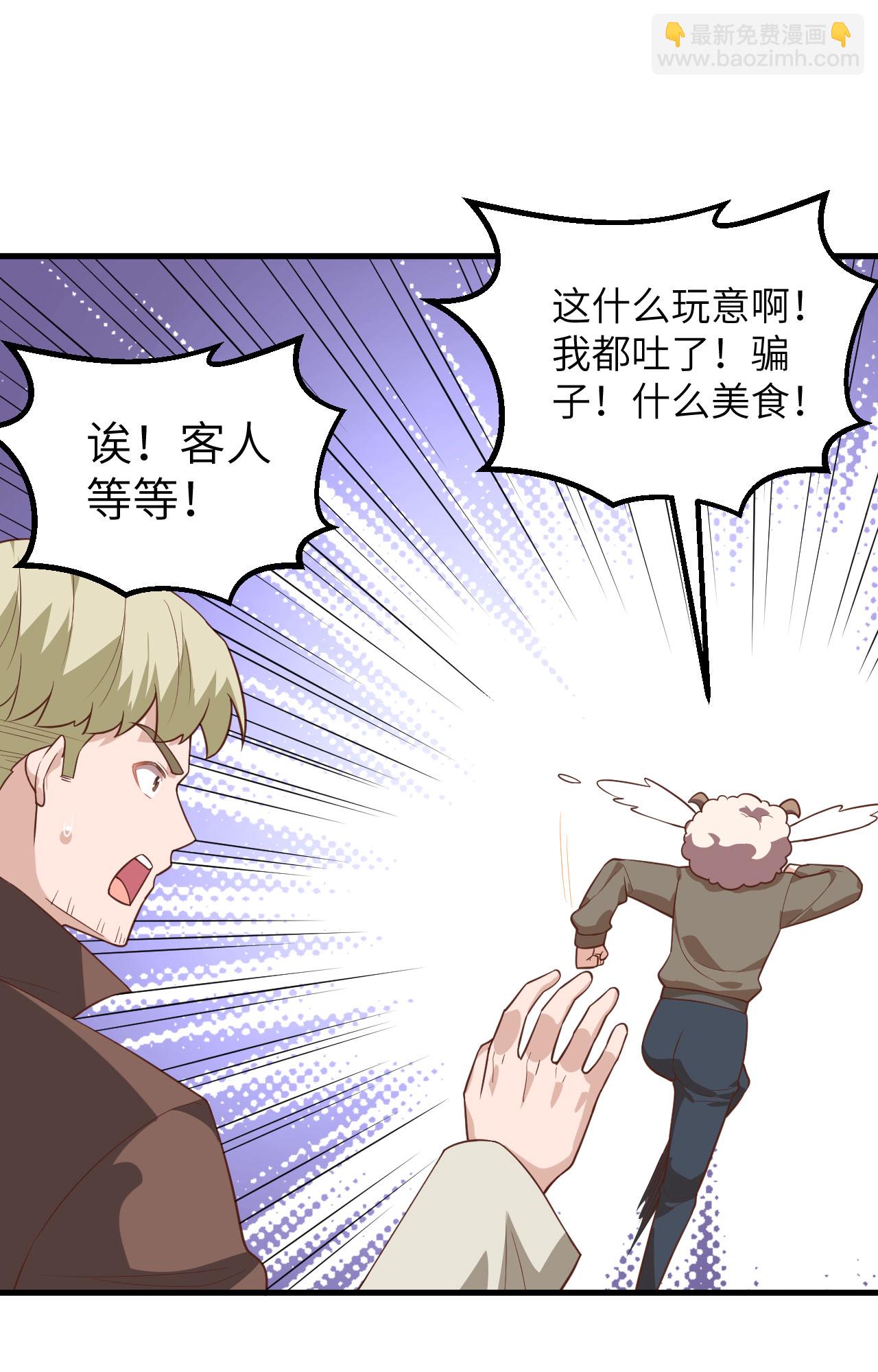 第281话(1/2)-第286话