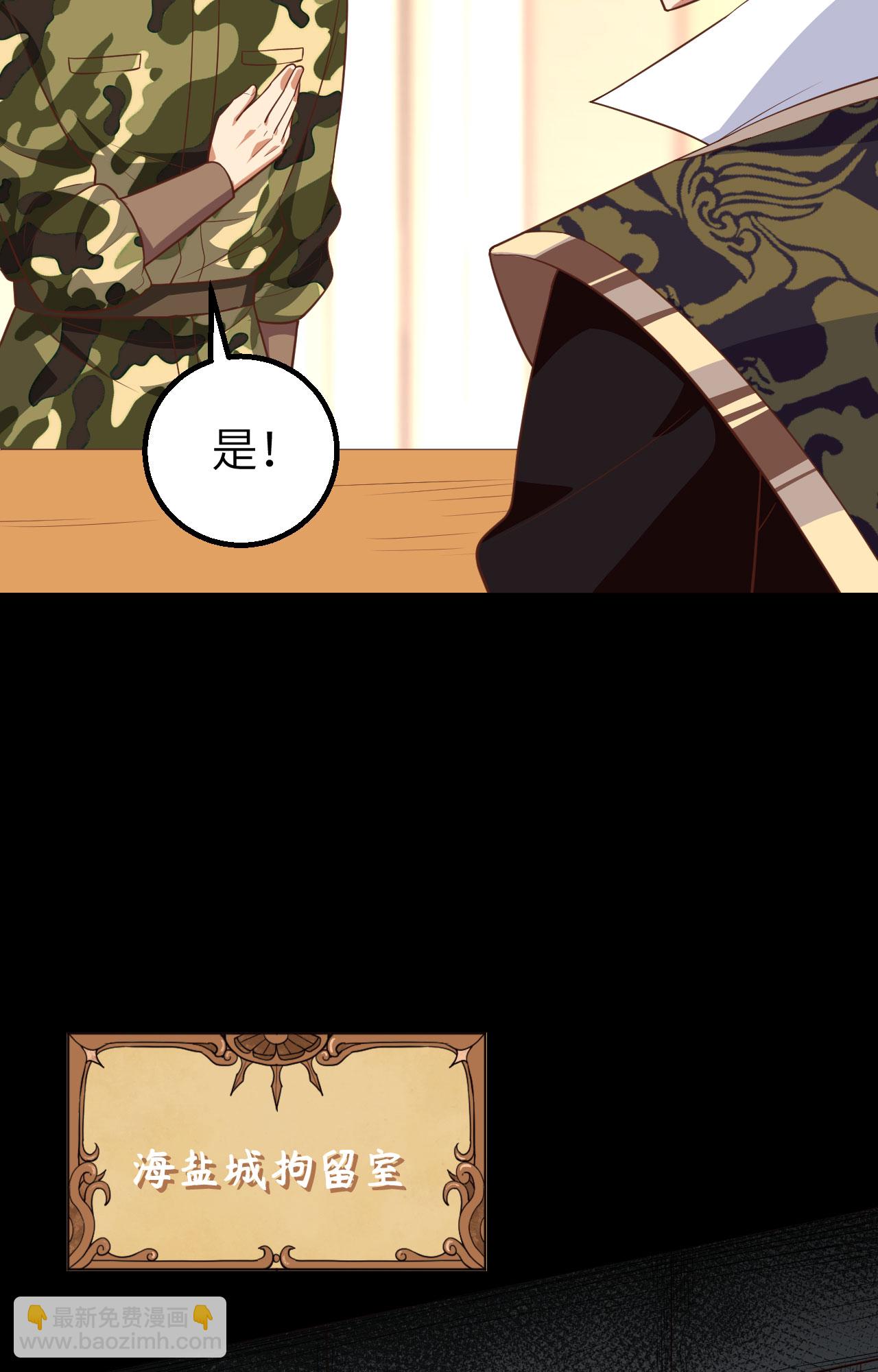 第281话(1/2)-第286话