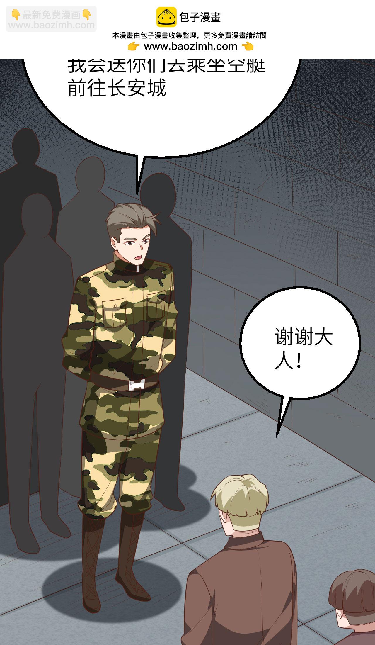 第281话(1/2)-第286话