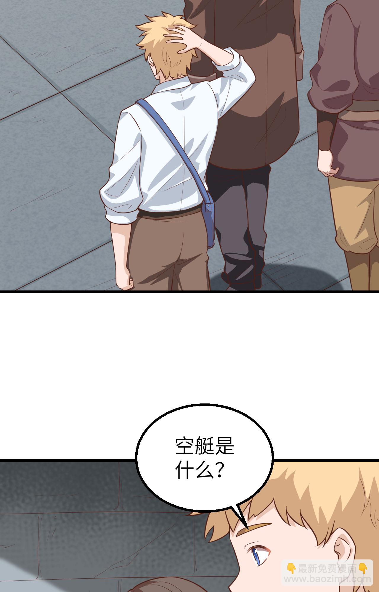 第281话(1/2)-第286话