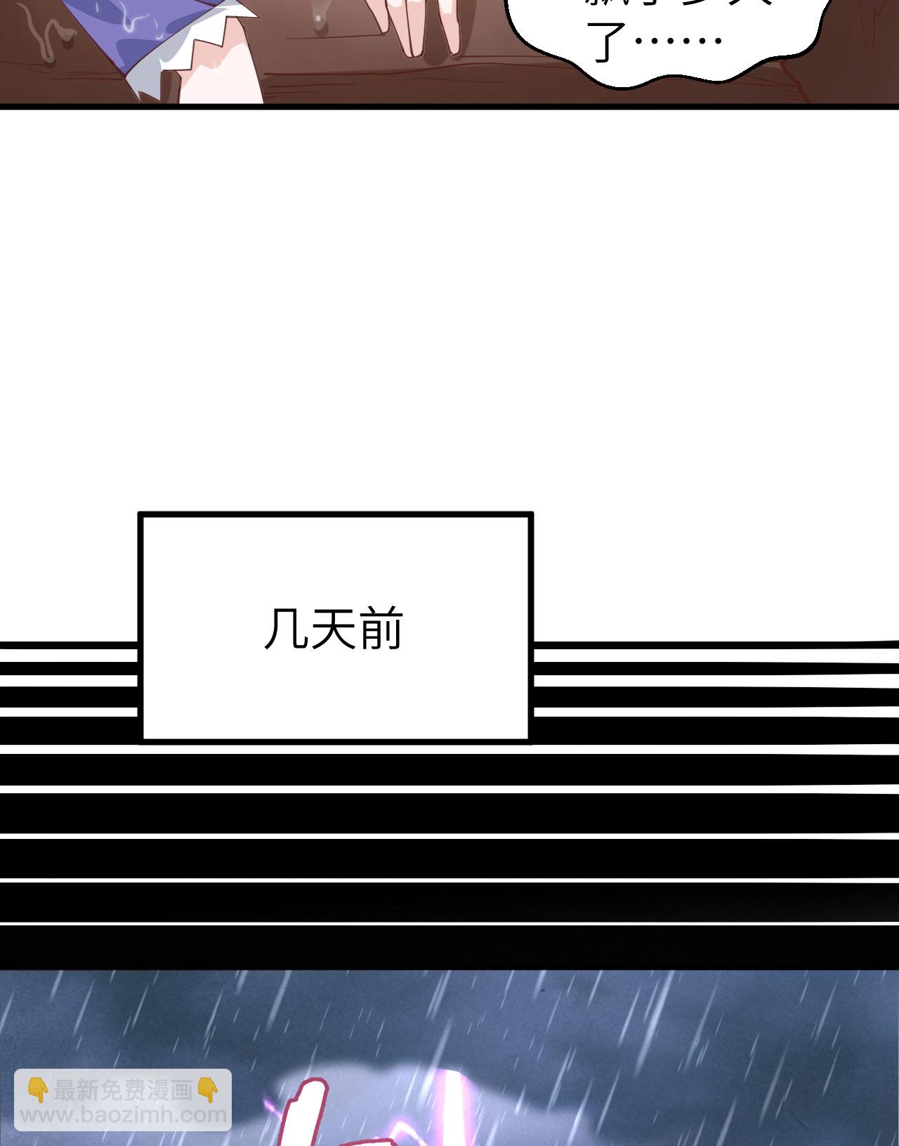 第283话-第288话