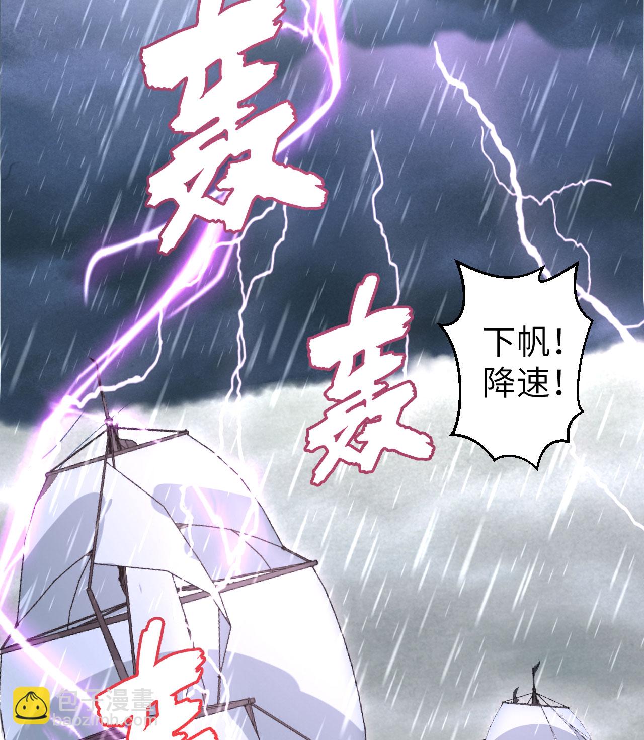 第283话-第288话