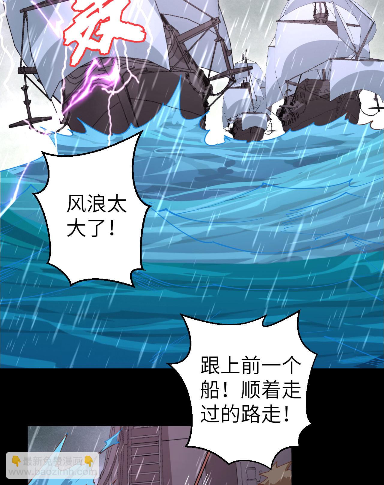 第283话-第288话