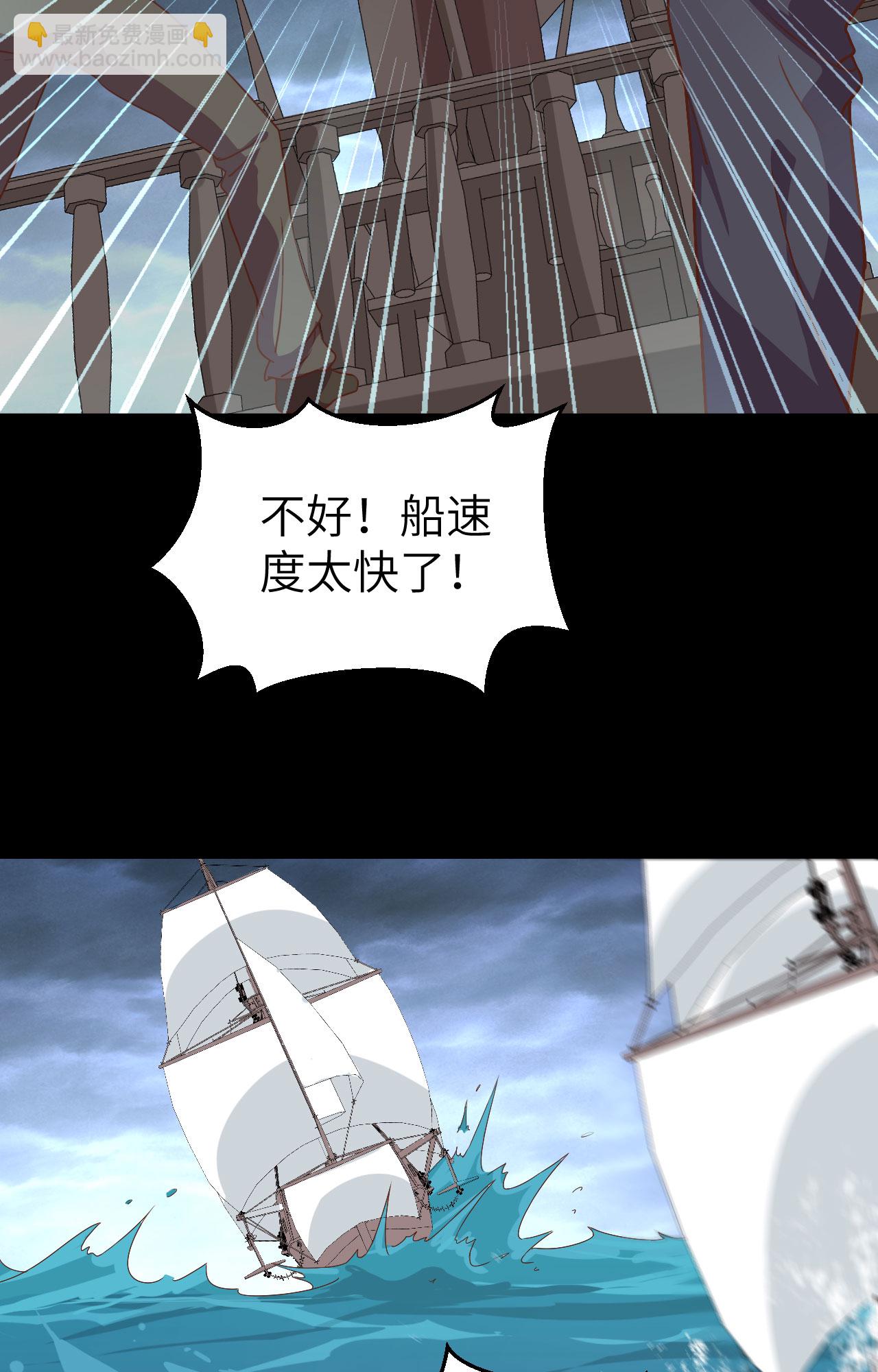 第283话-第288话