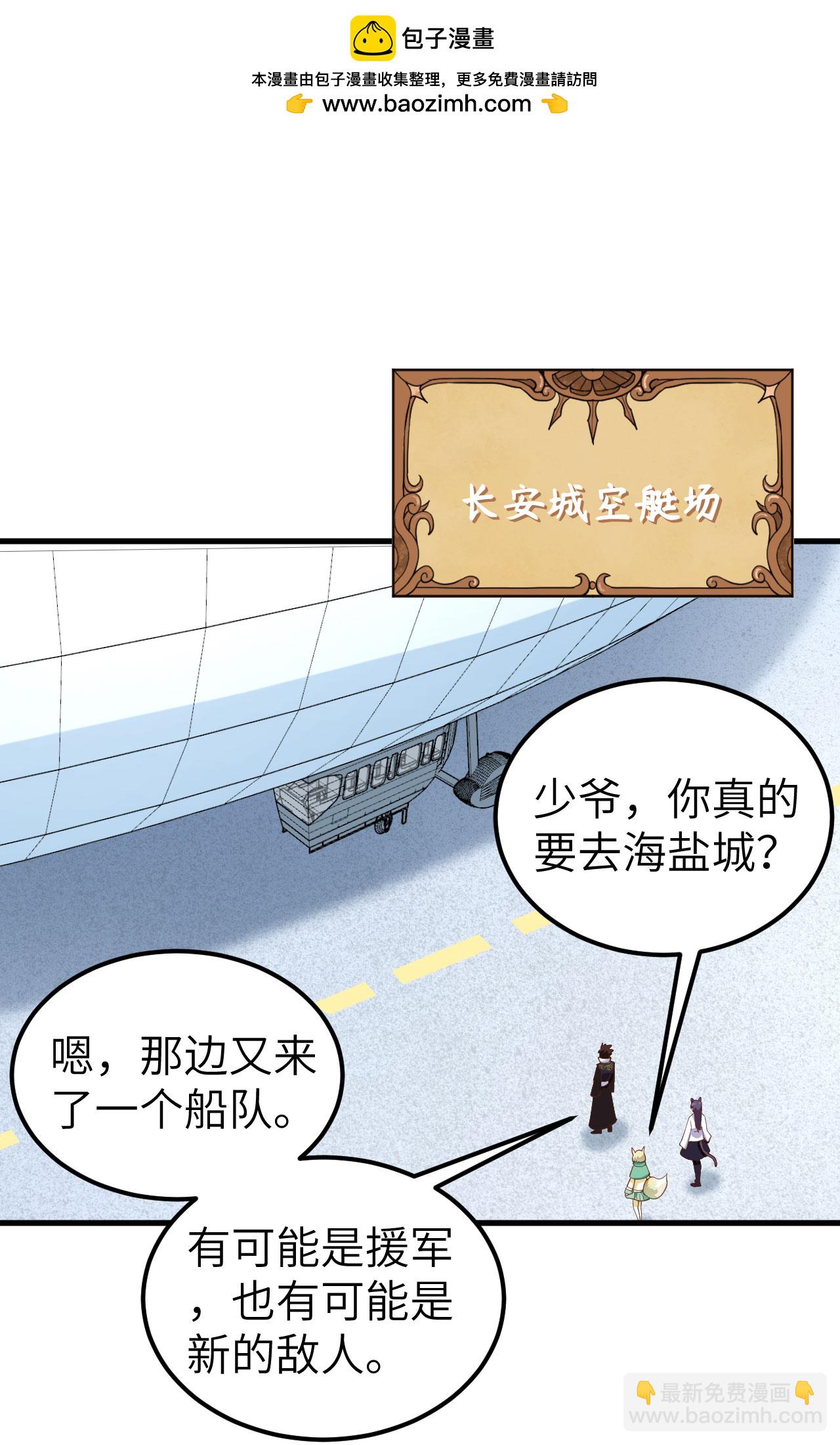 第283话-第288话