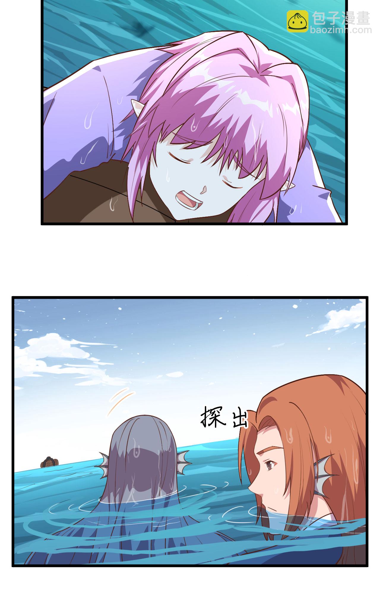 第283话-第288话