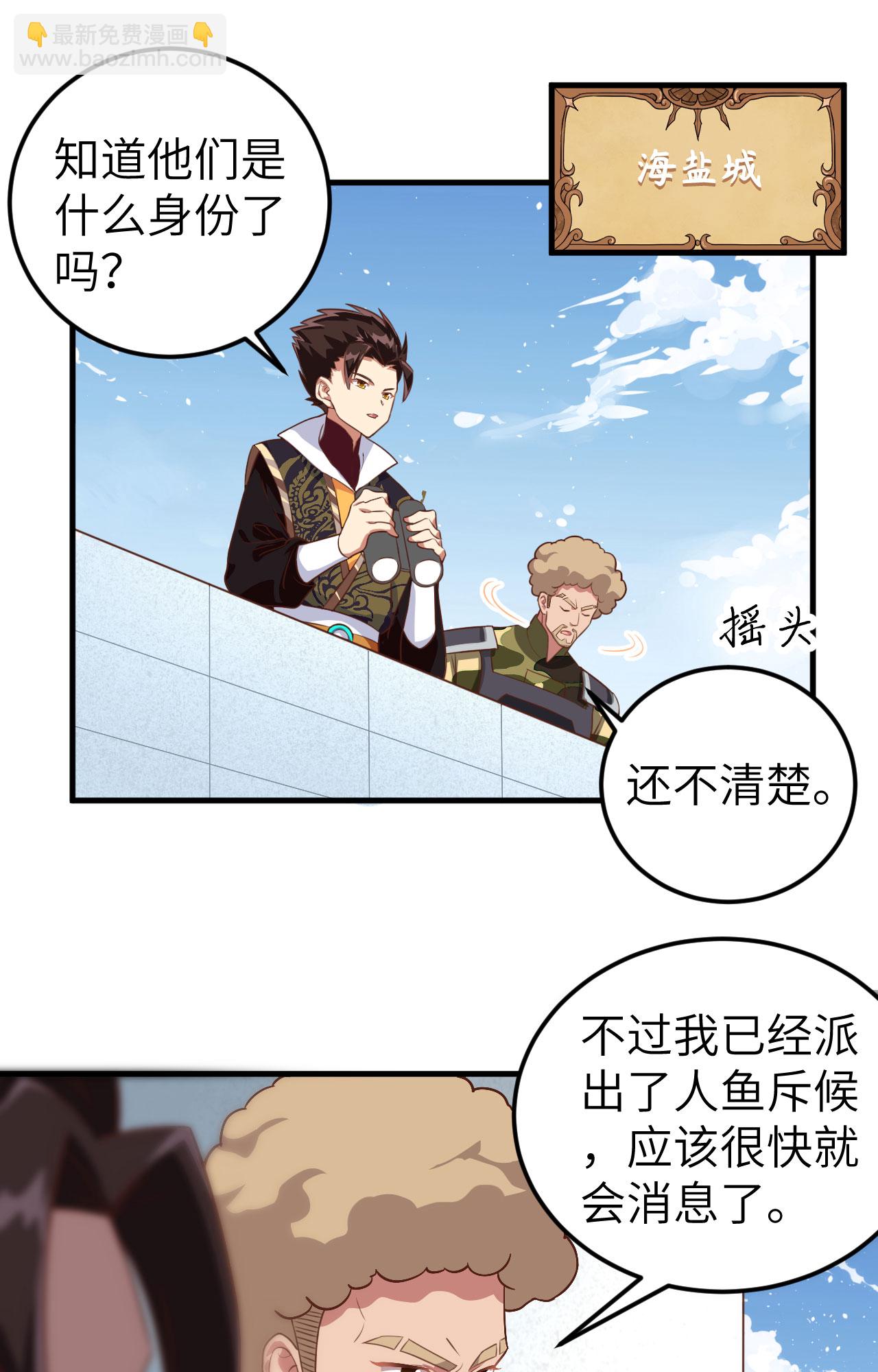 第283话-第288话