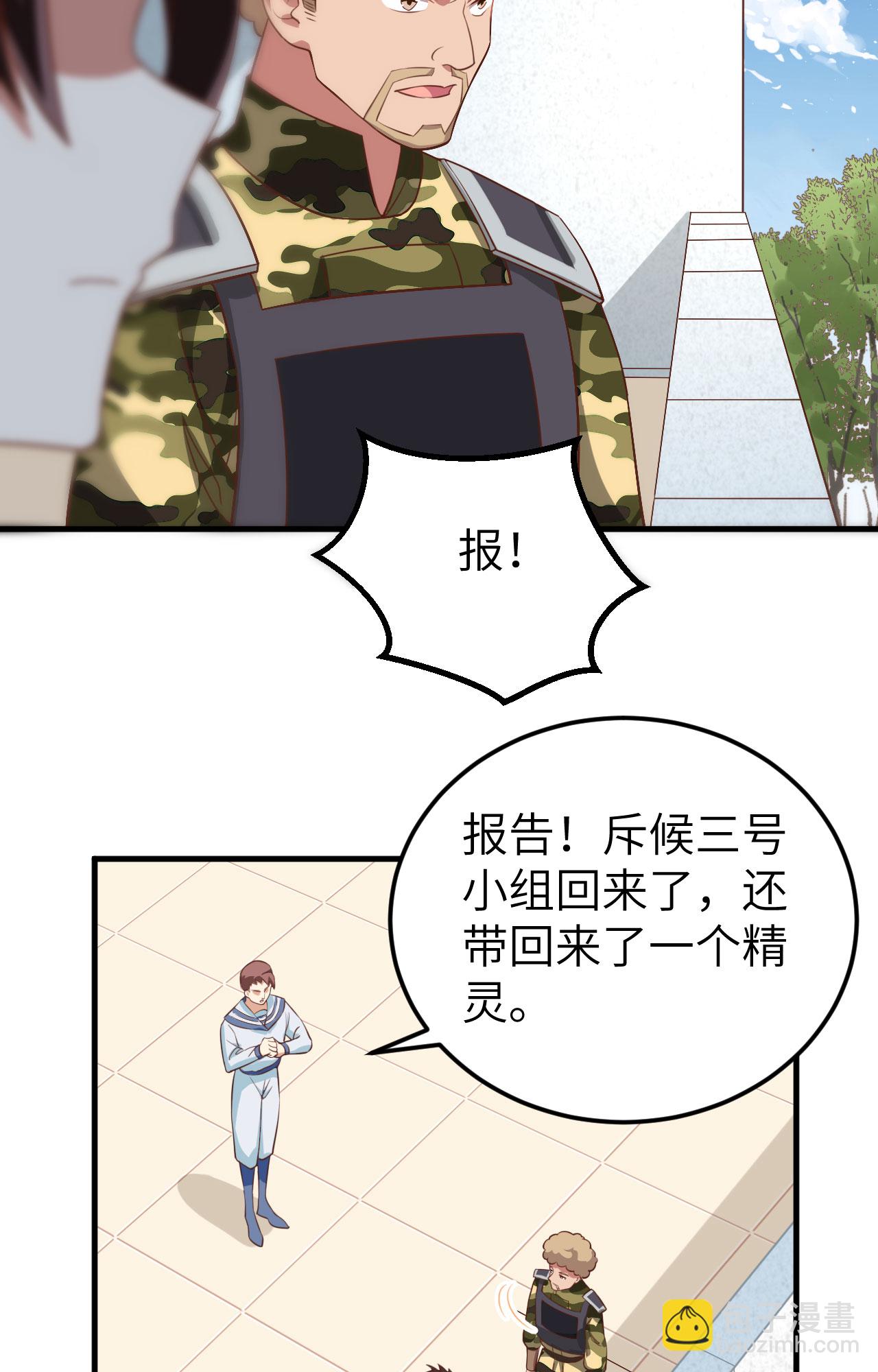 第283话-第288话