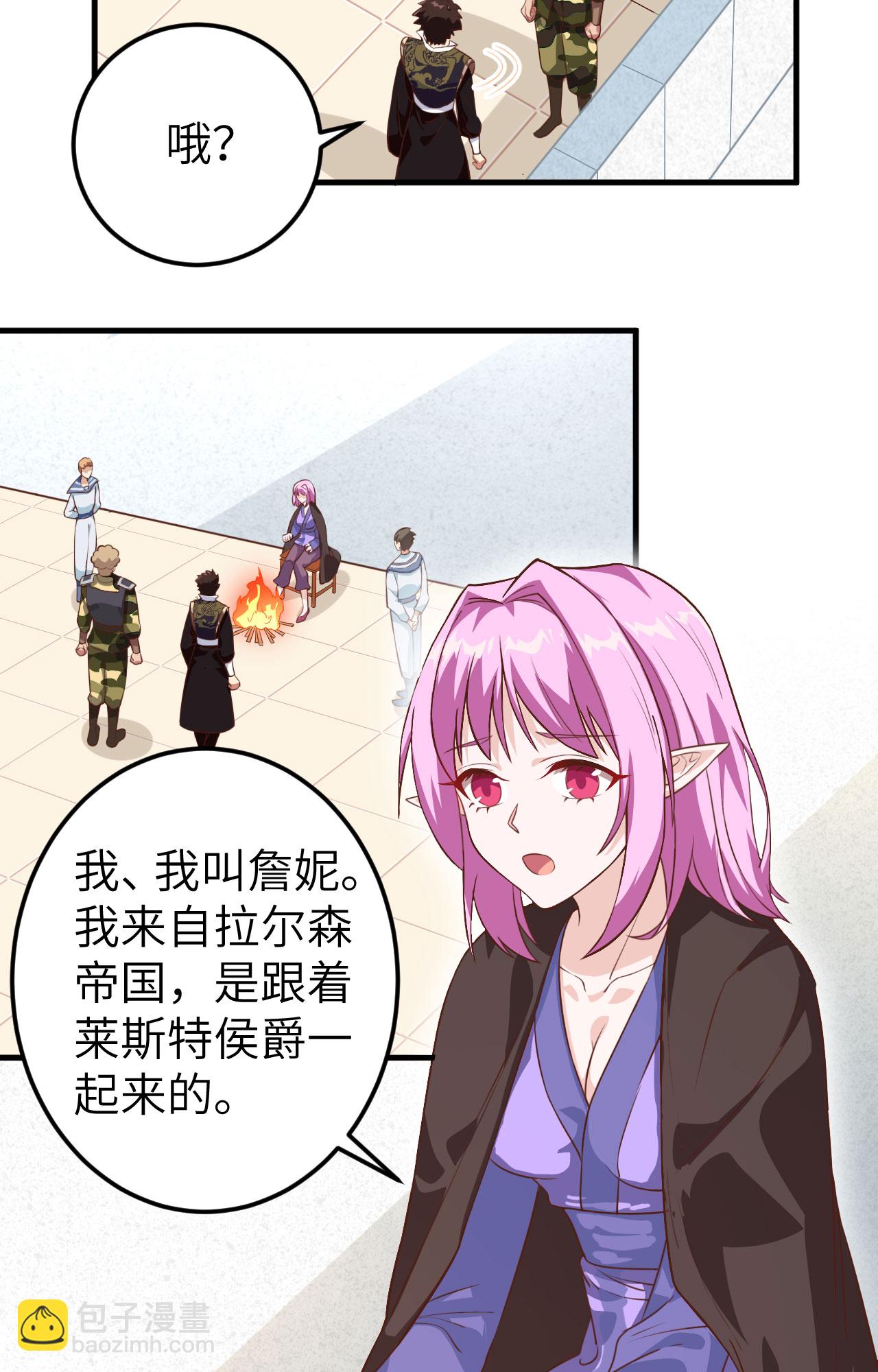 第283话-第288话