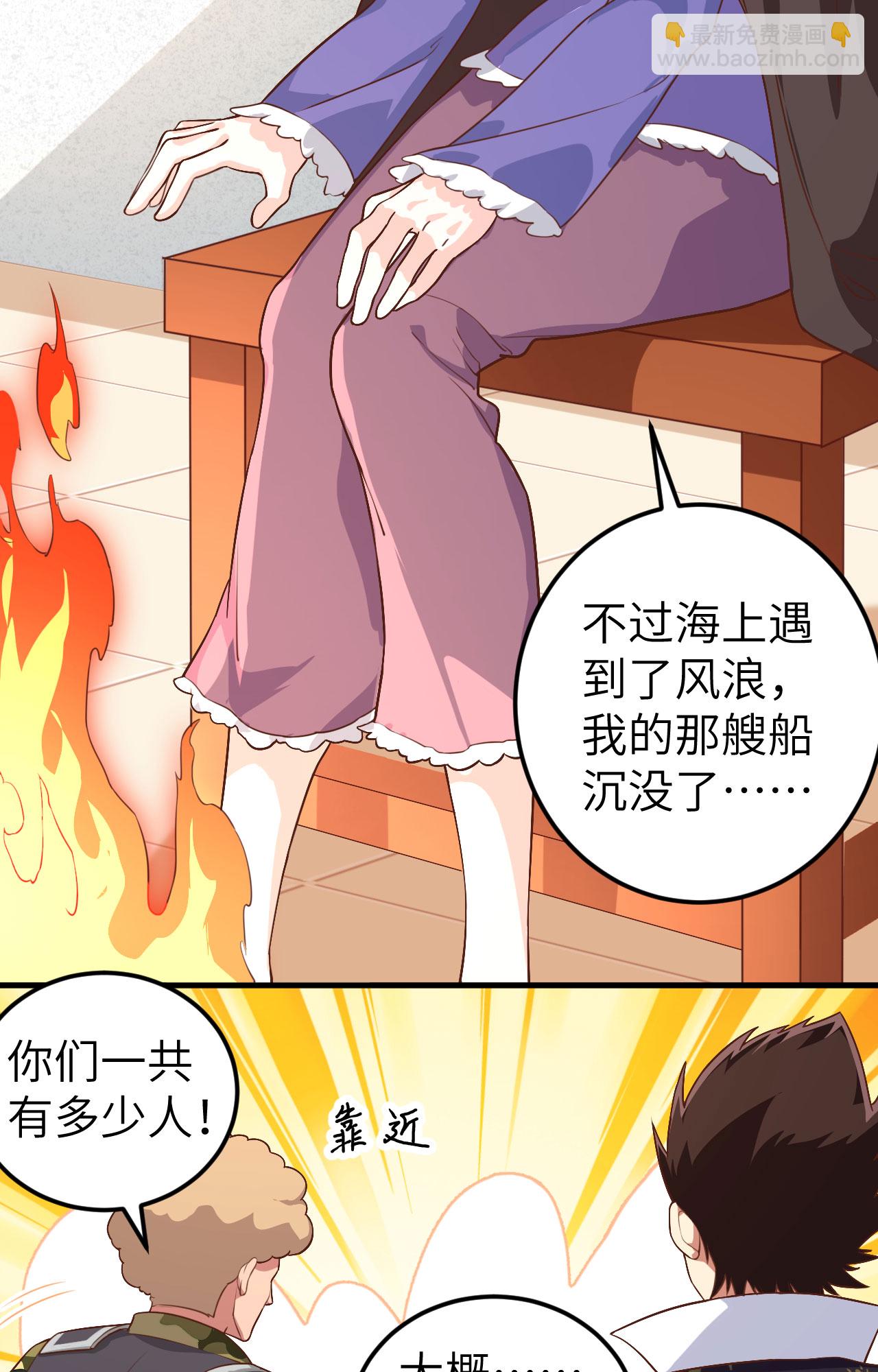 第283话-第288话