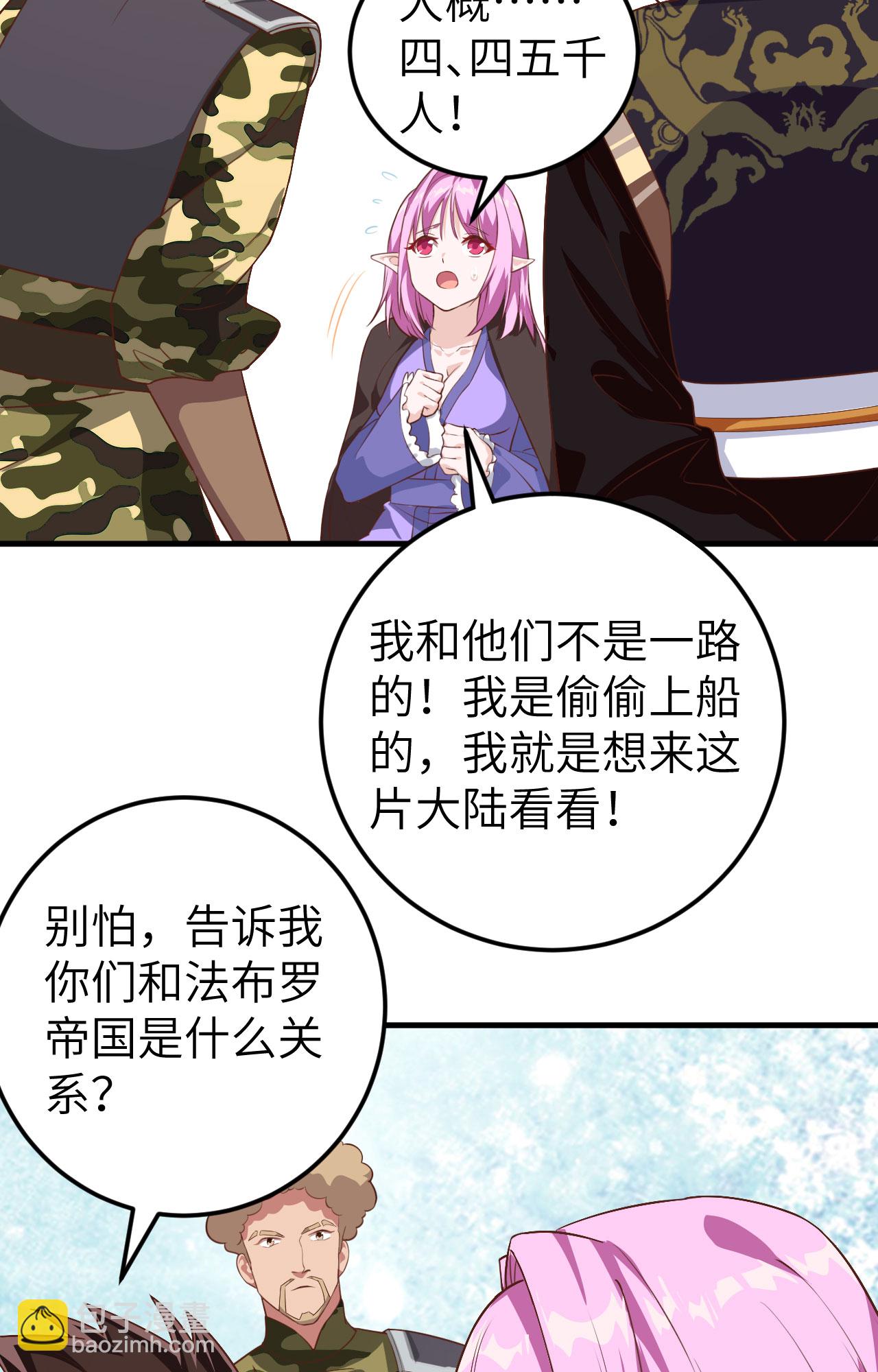 第283话-第288话