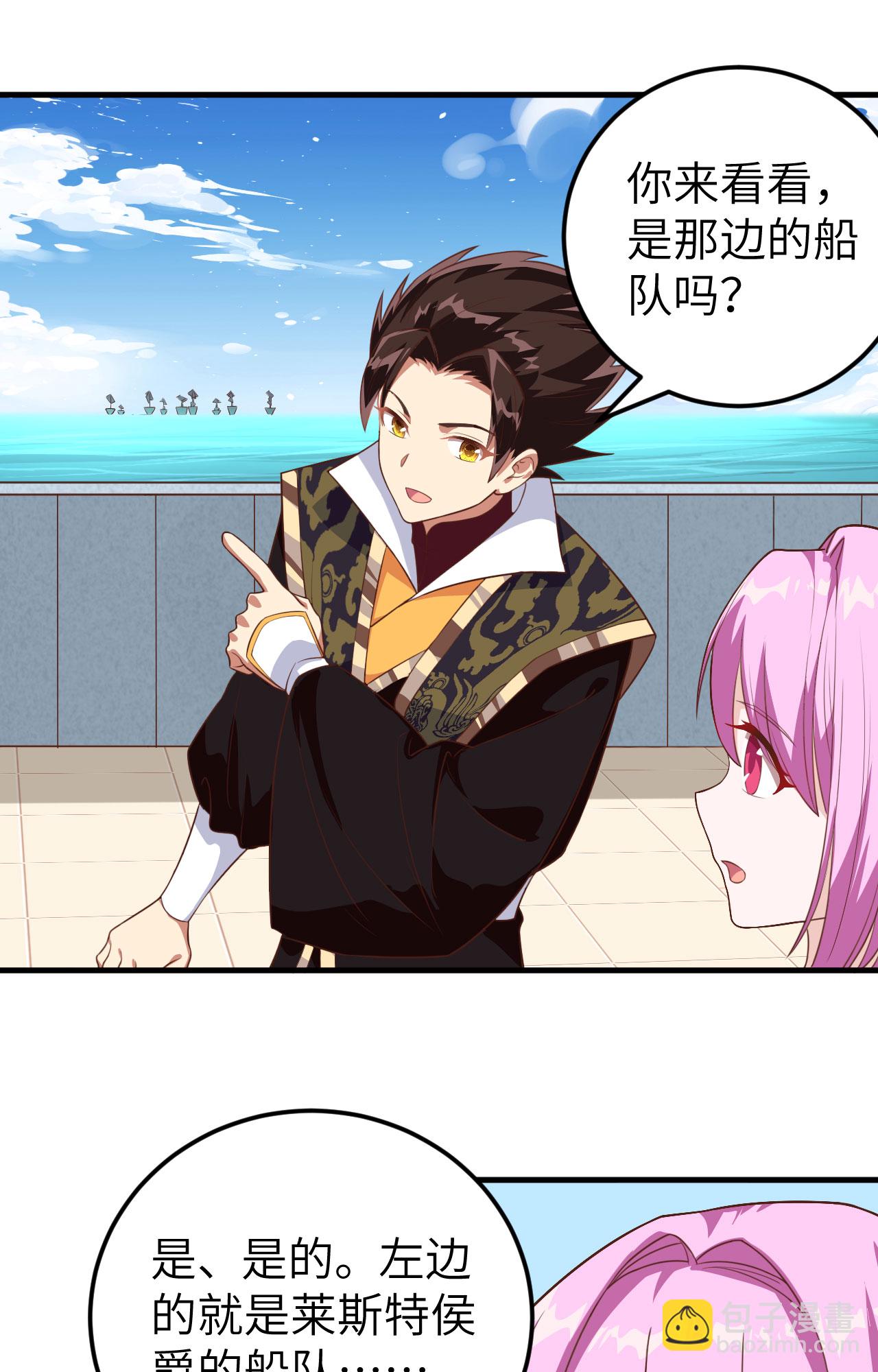 第283话-第288话