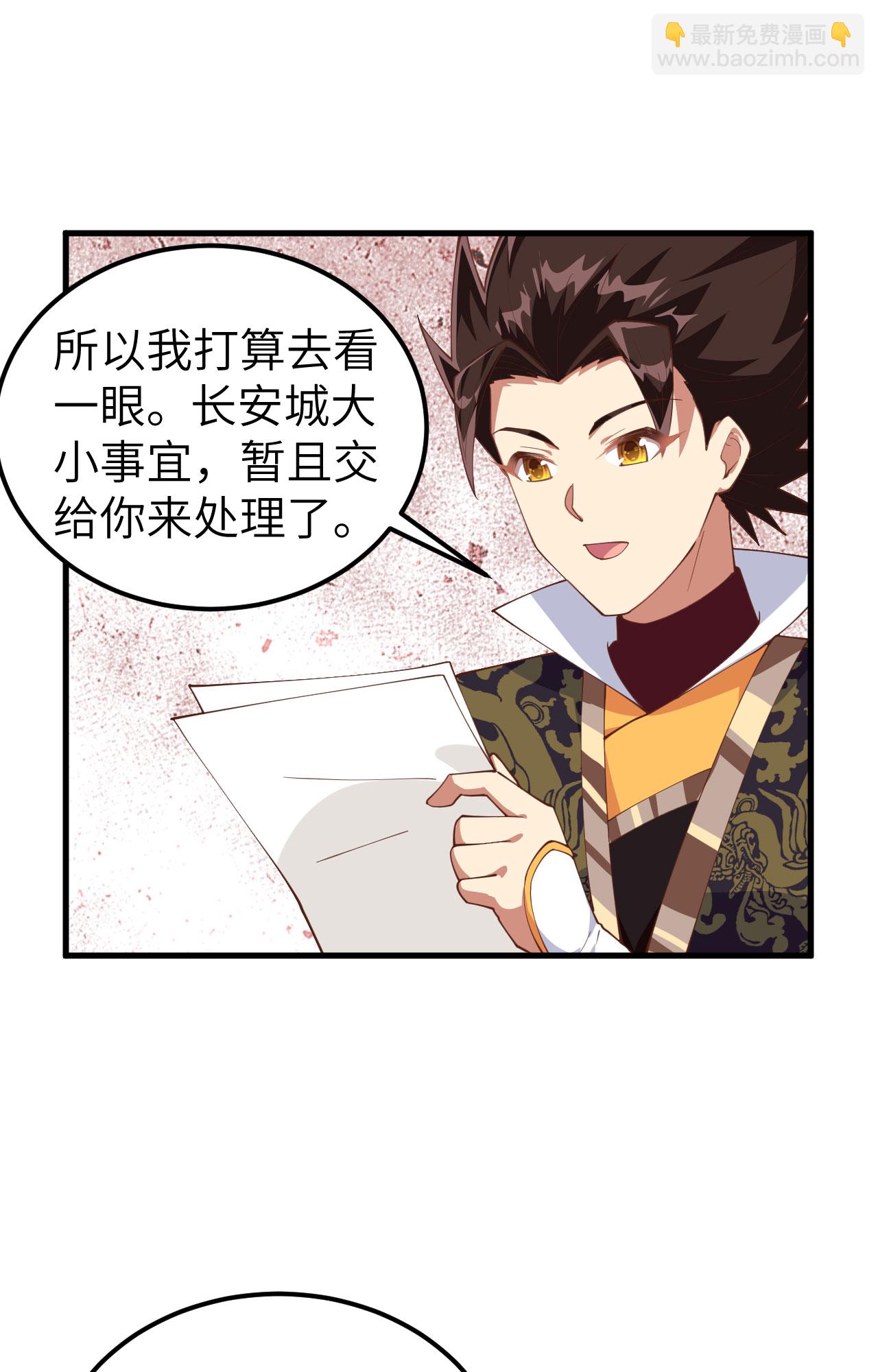 第283话-第288话