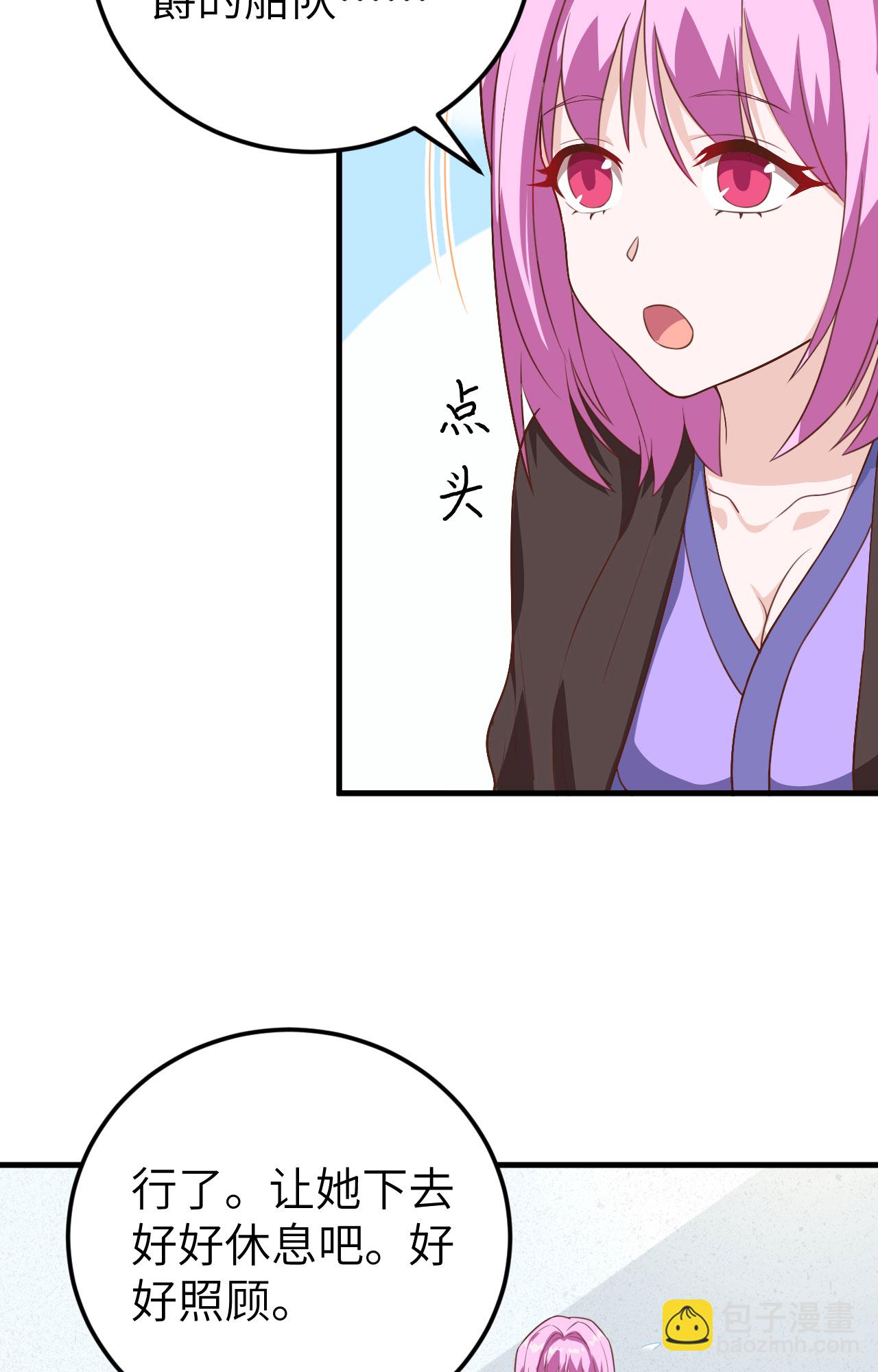 第283话-第288话