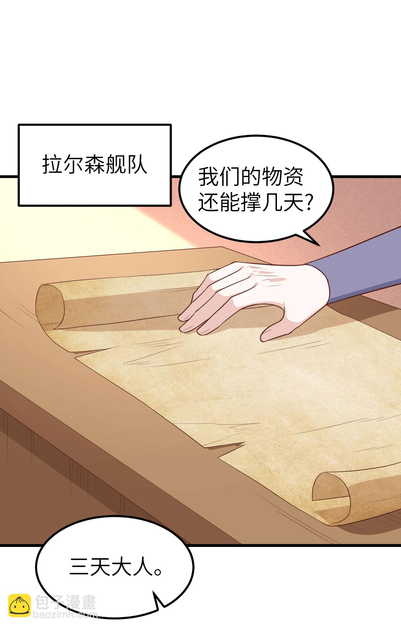 第283话-第288话