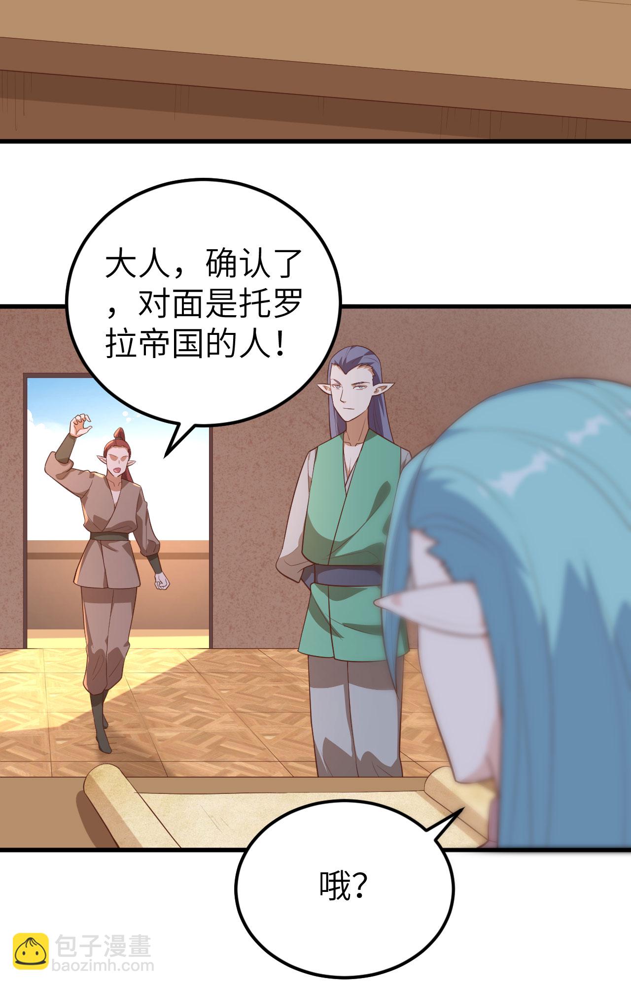 第283话-第288话