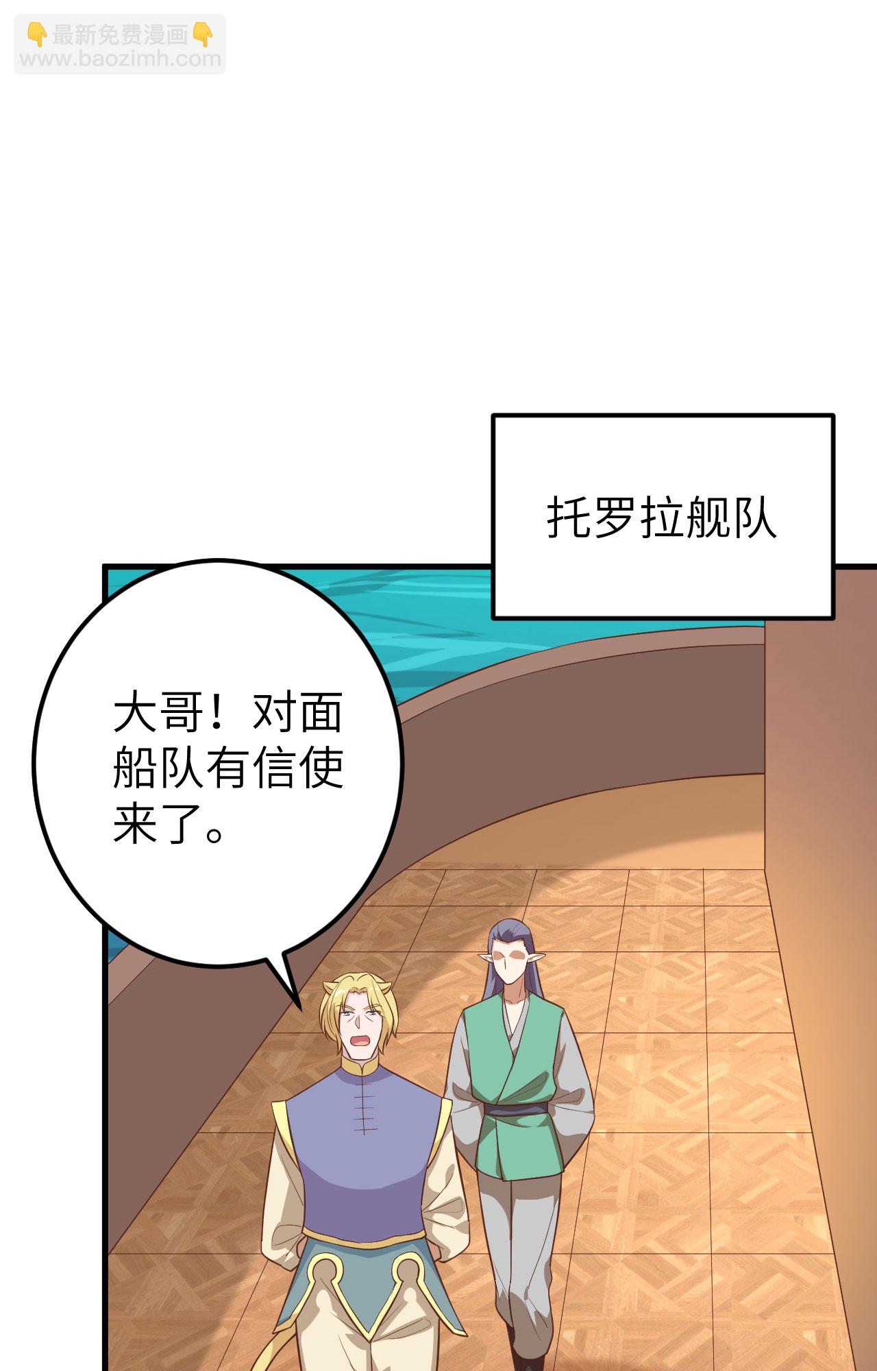 第283话-第288话