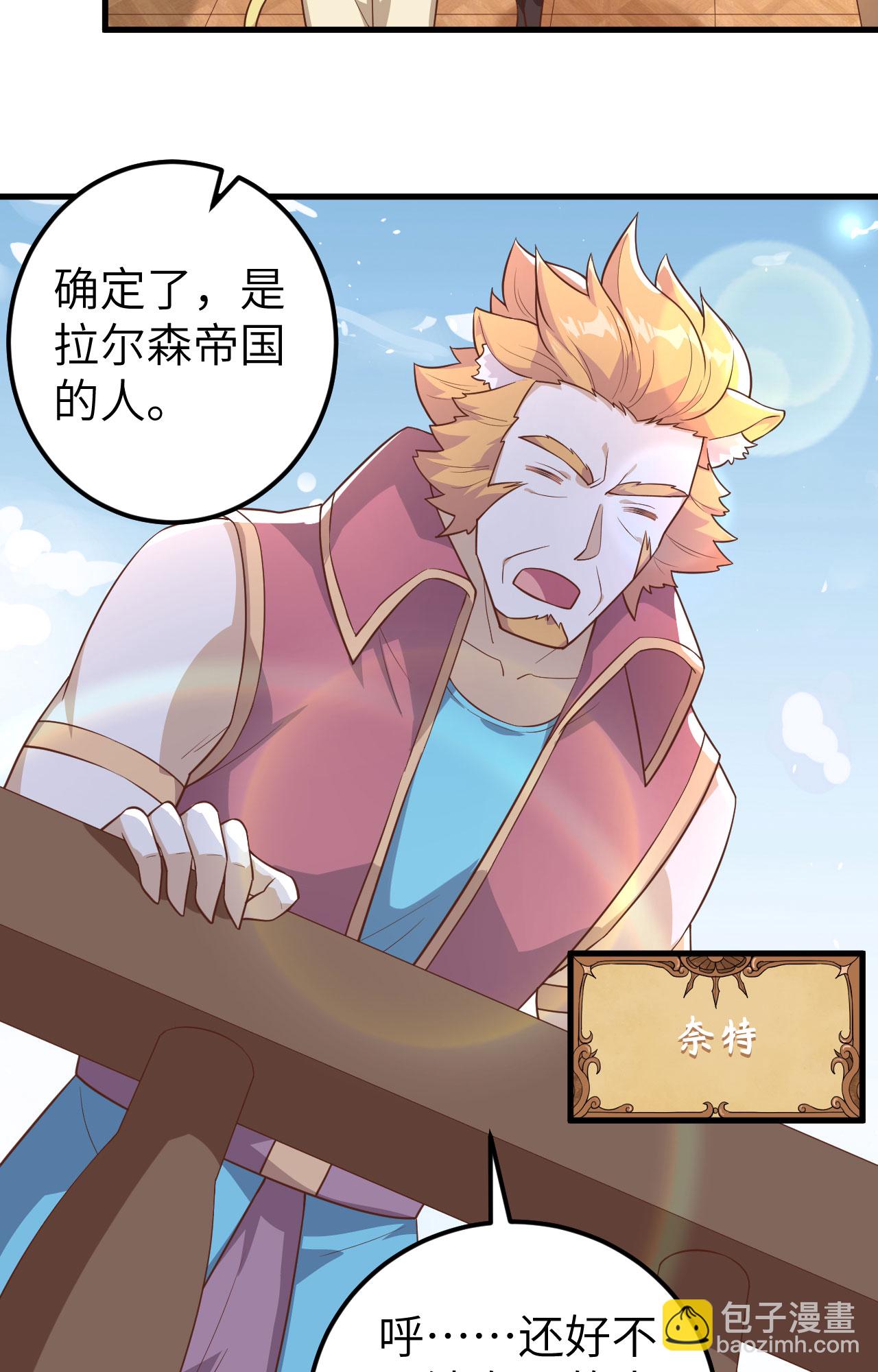 第283话-第288话