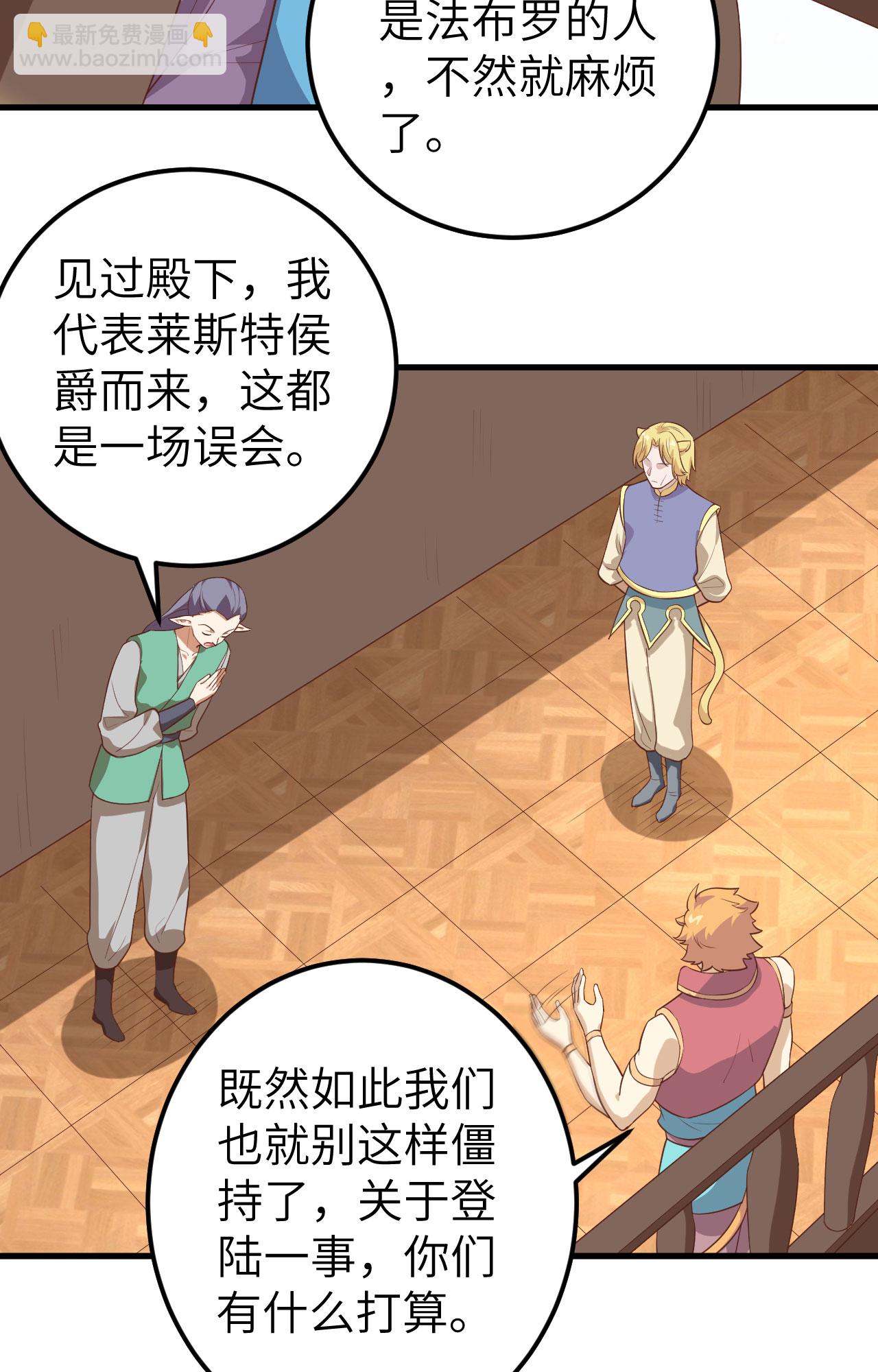第283话-第288话