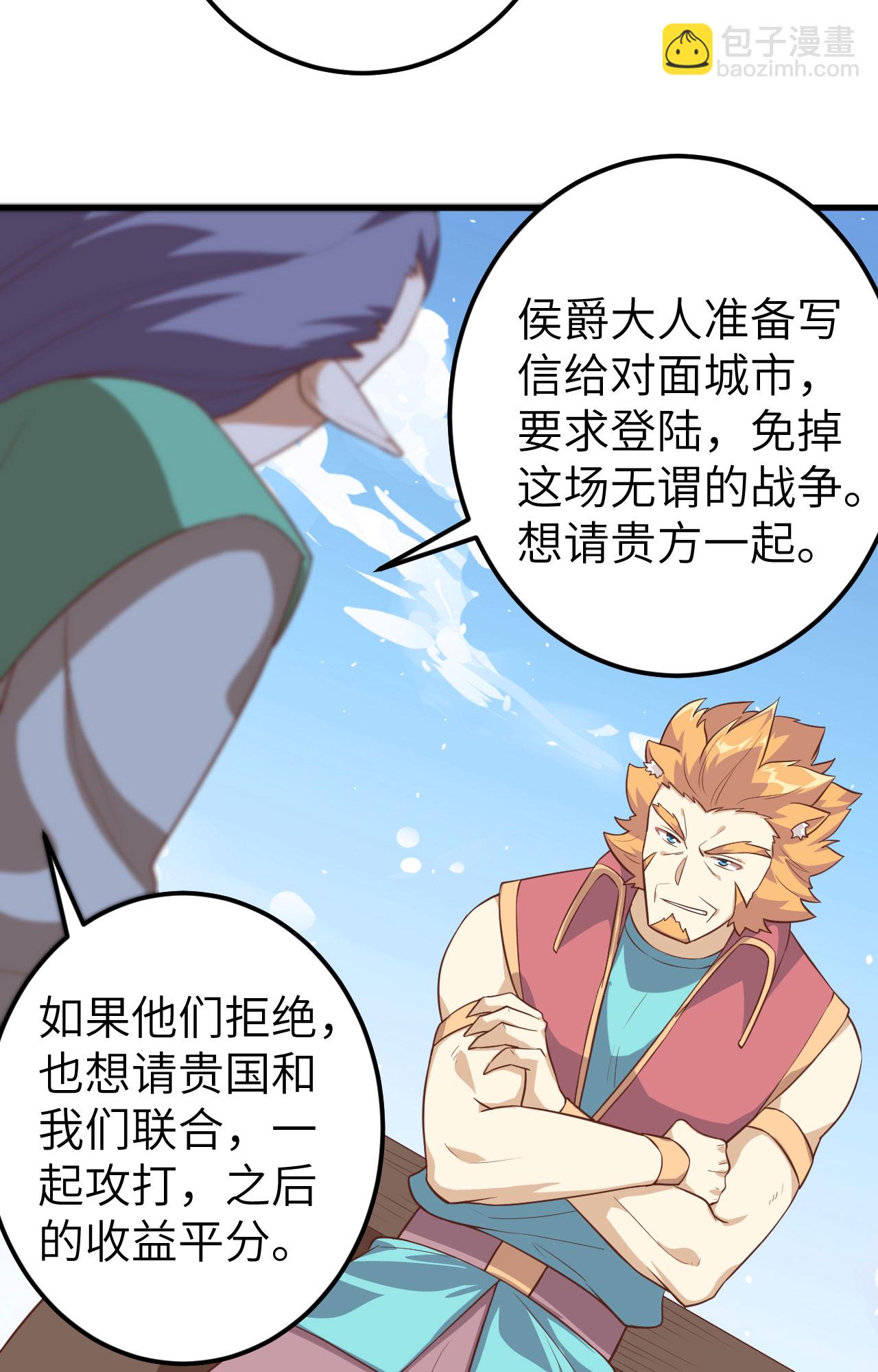 第283话-第288话