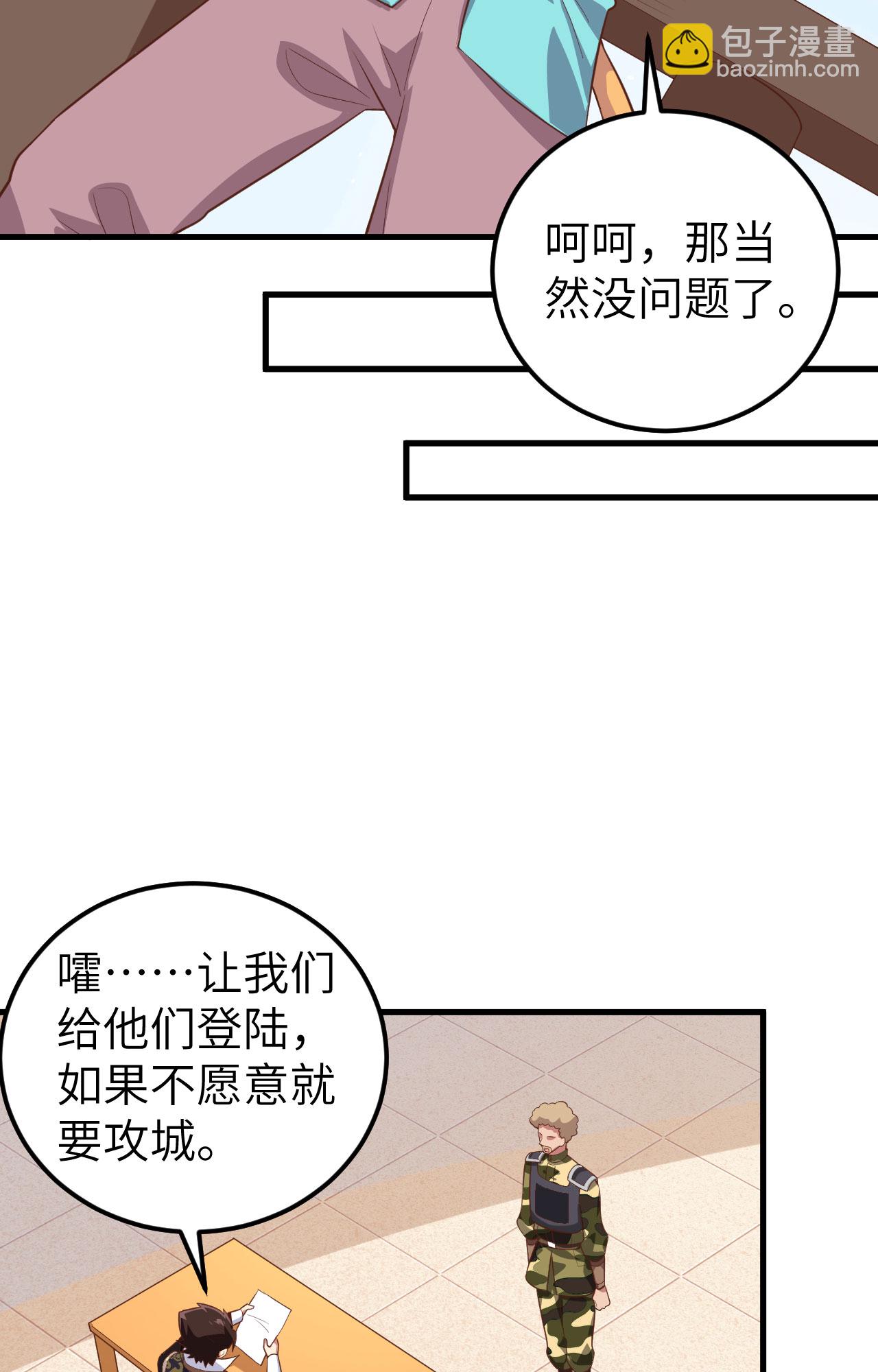 第283话-第288话