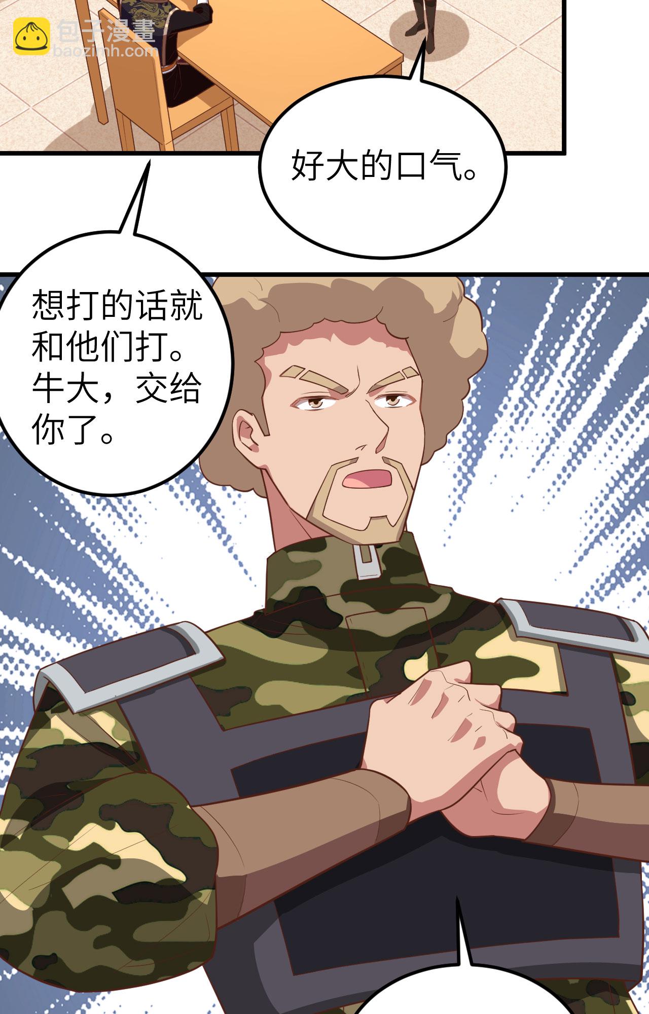 第283话-第288话
