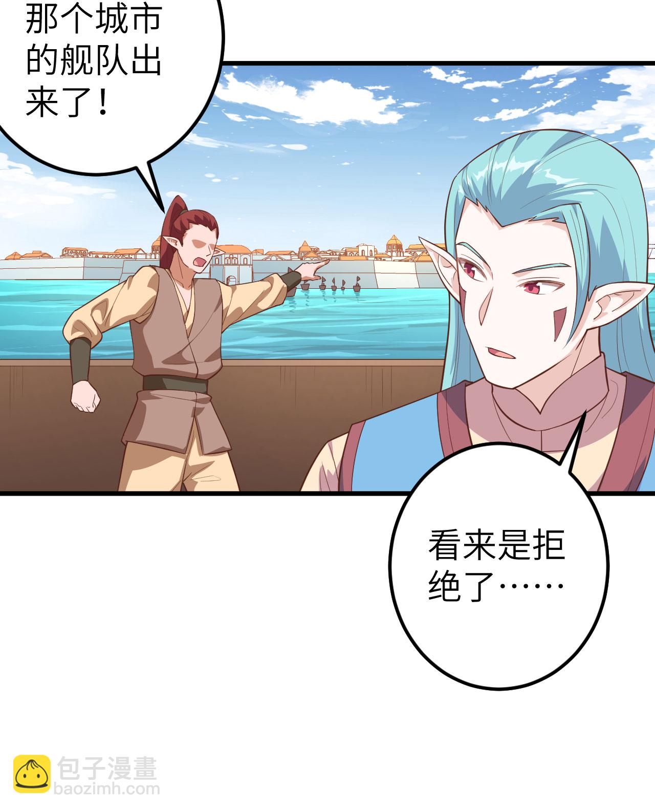 第283话-第288话