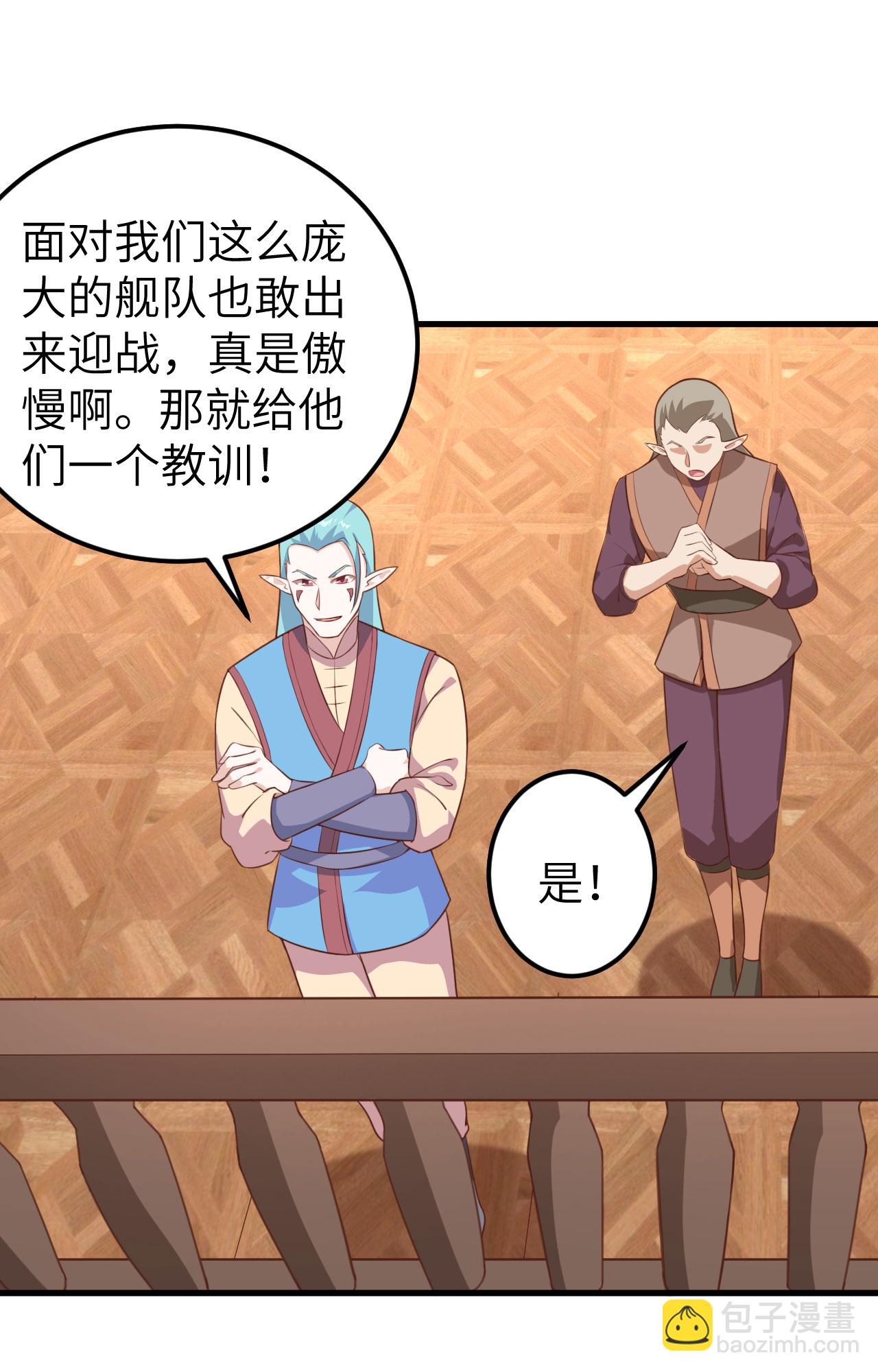 第283话-第288话