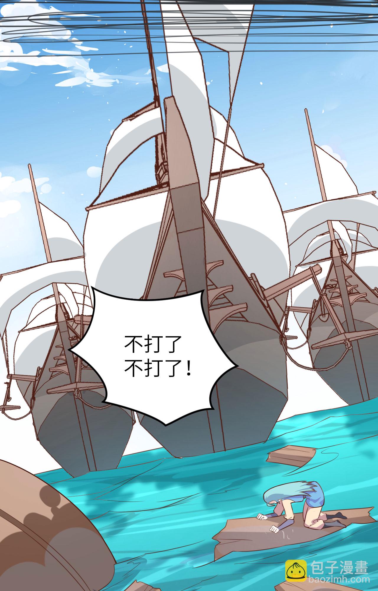 第283话-第288话