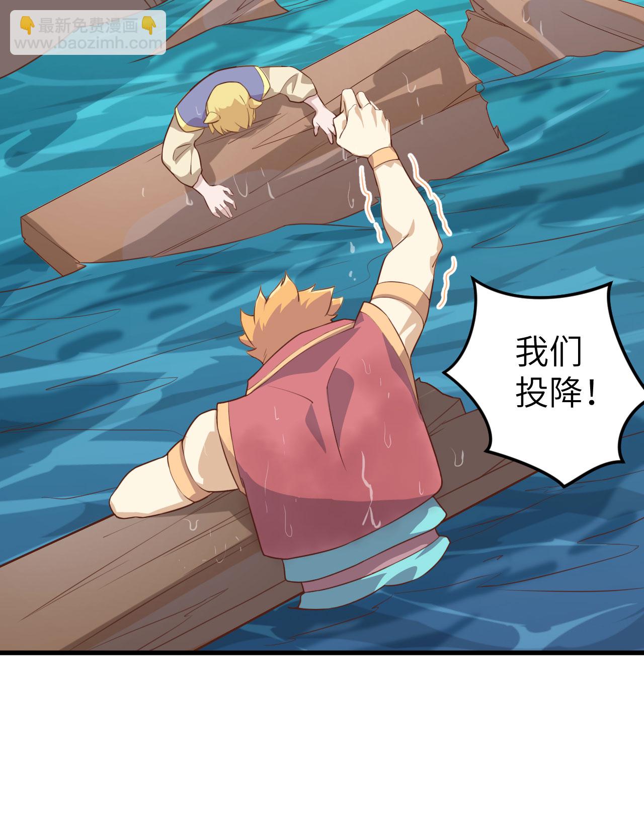 第283话-第288话