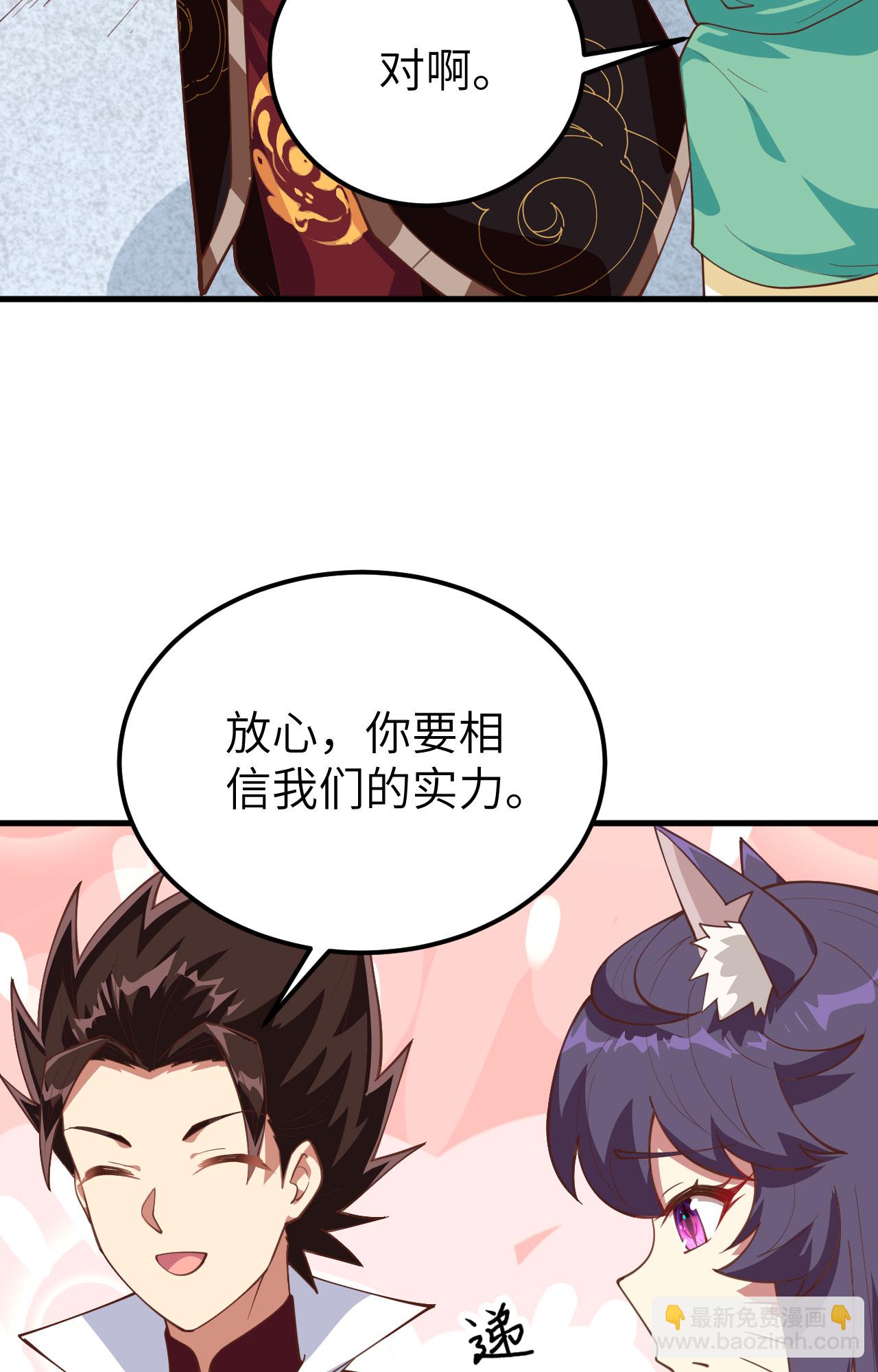 第283话-第288话