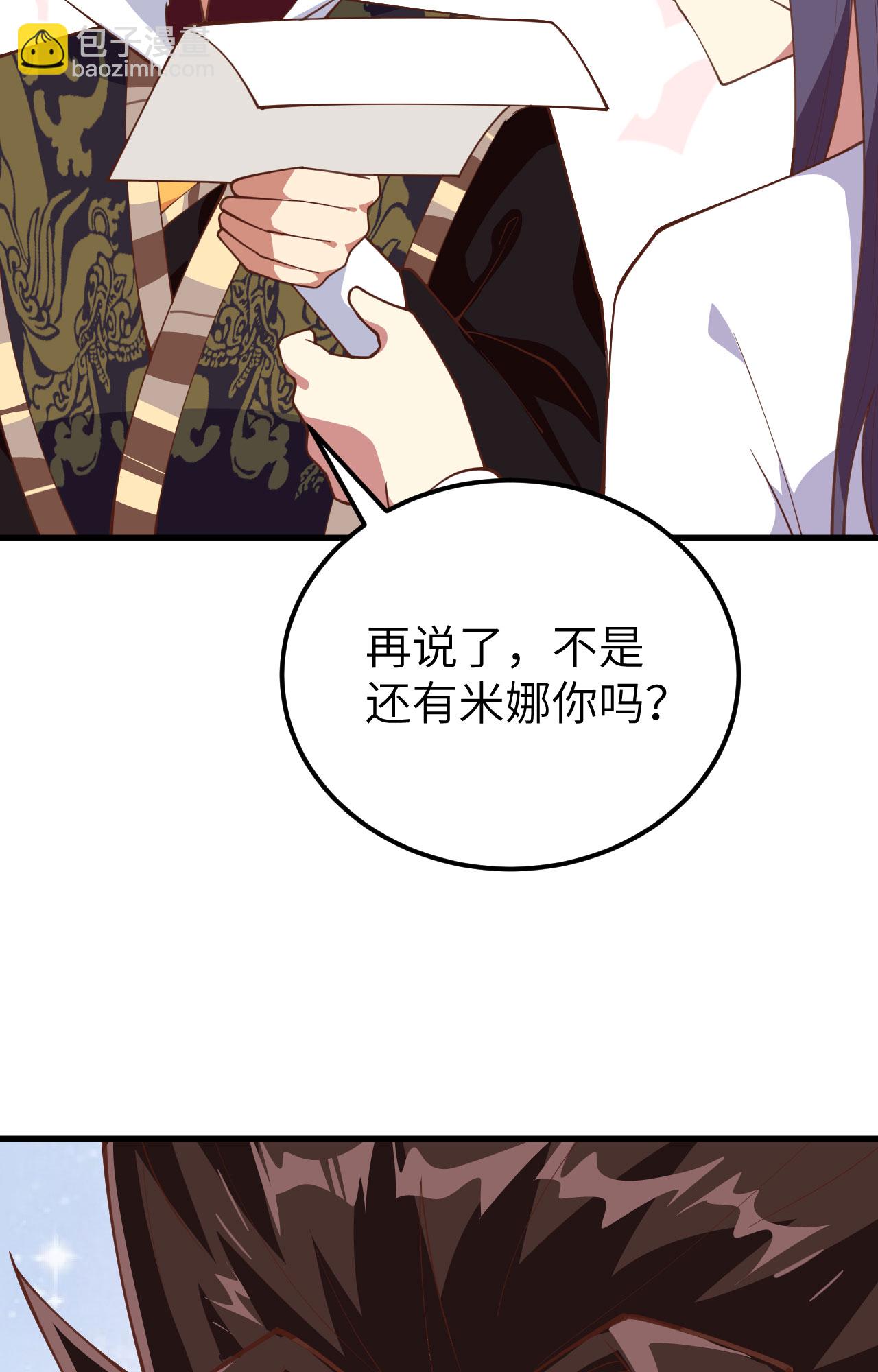 第283话-第288话