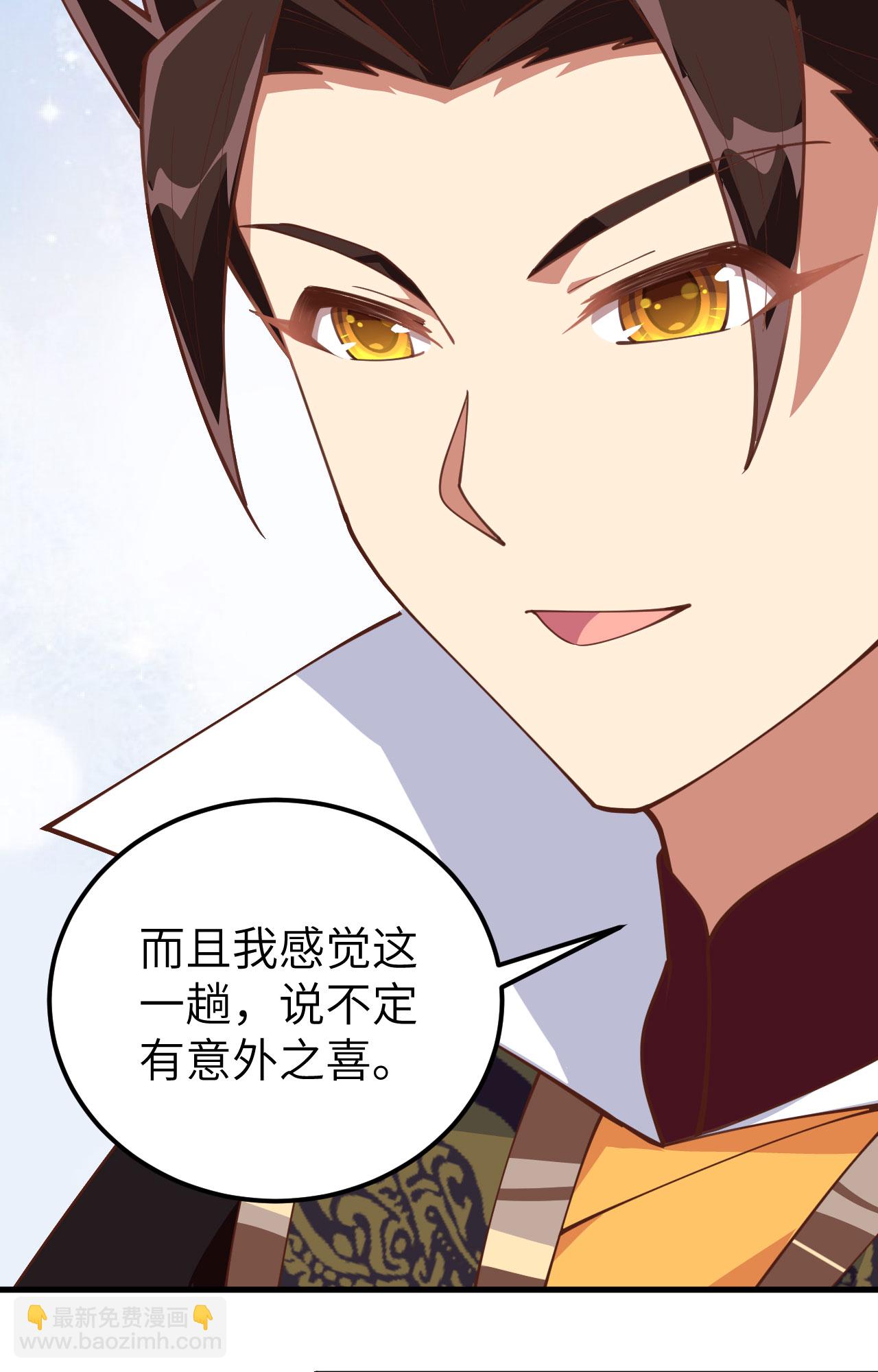 第283话-第288话