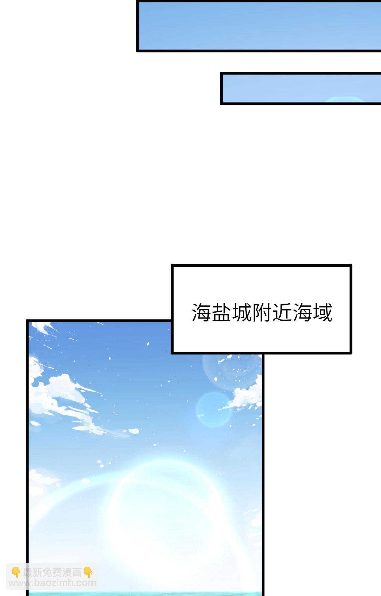 第283话-第288话