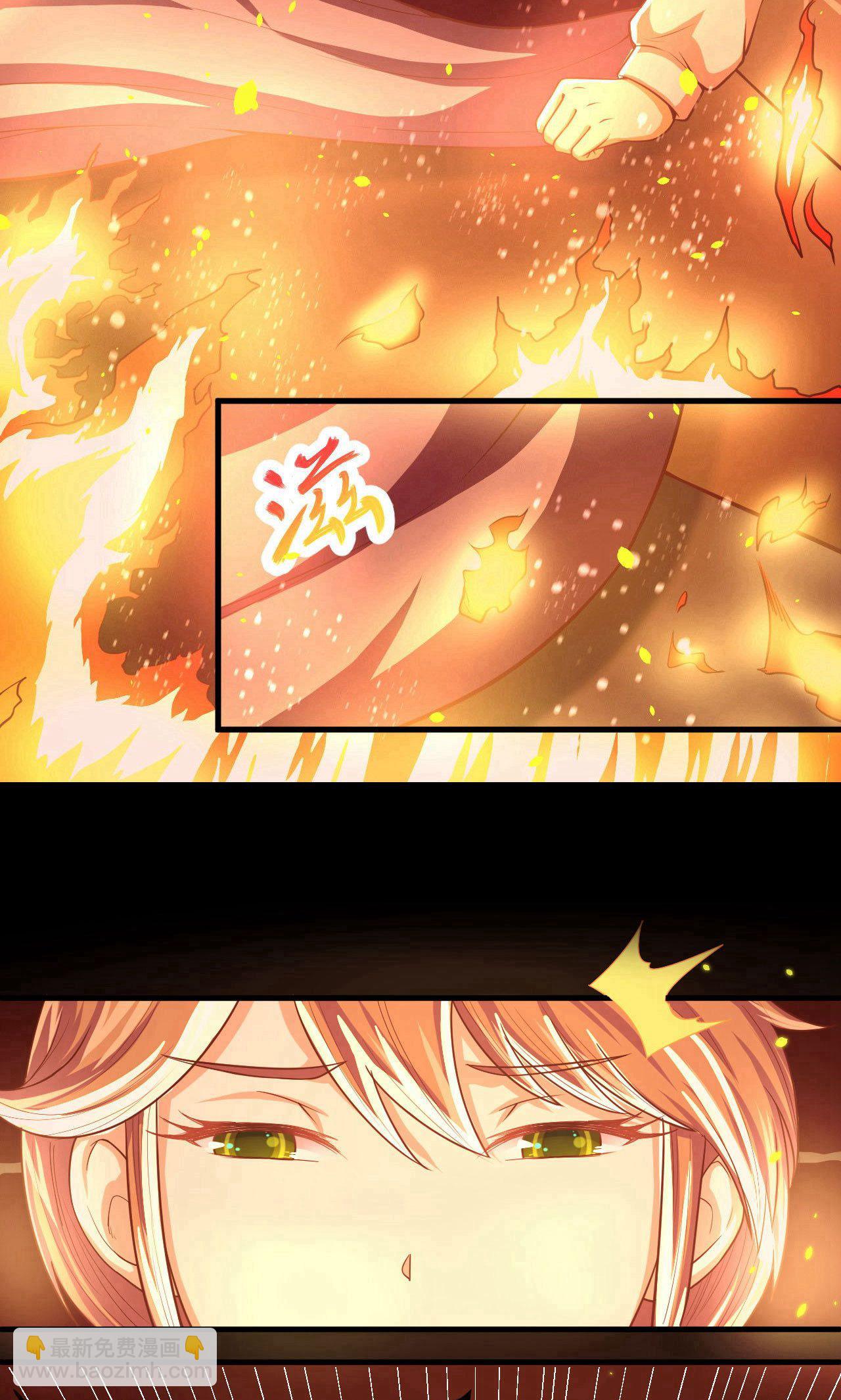 第29话-第30话